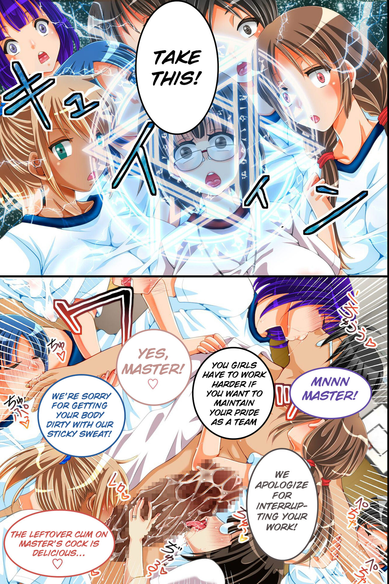 Inma to Keiyaku Shite Gakuen Shihai ~Muttsuri Doutei Megane ga Seitokai ya Kyonyuu Gal no Namaiki Ana ni Tappuri Kyousei Nama Chuunyuu~ page 41
