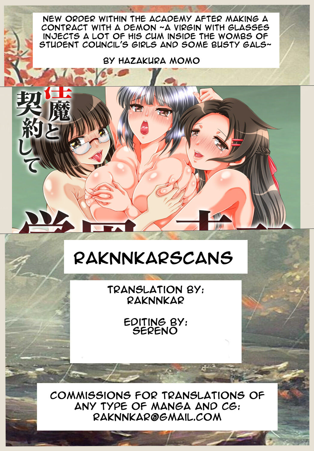 Inma to Keiyaku Shite Gakuen Shihai ~Muttsuri Doutei Megane ga Seitokai ya Kyonyuu Gal no Namaiki Ana ni Tappuri Kyousei Nama Chuunyuu~ page 44