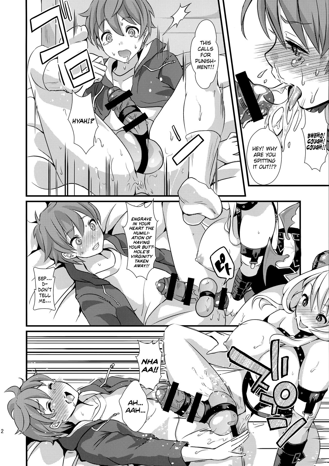 Inmakon no Nie page 14