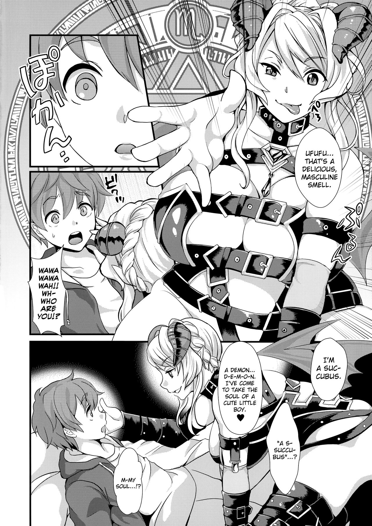 Inmakon no Nie page 4
