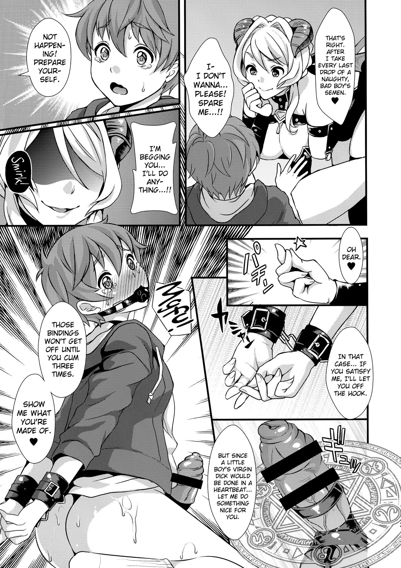 Inmakon no Nie page 5