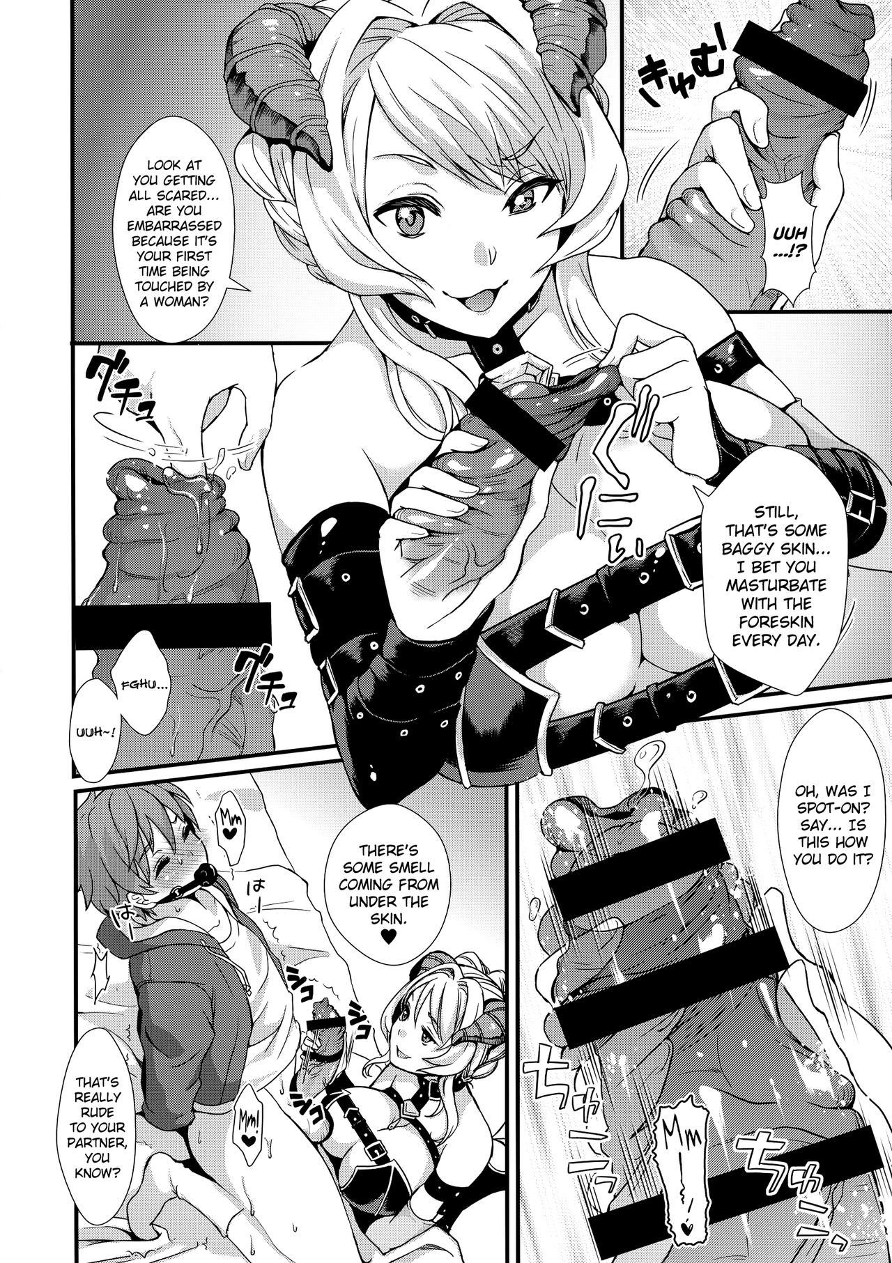 Inmakon no Nie page 6