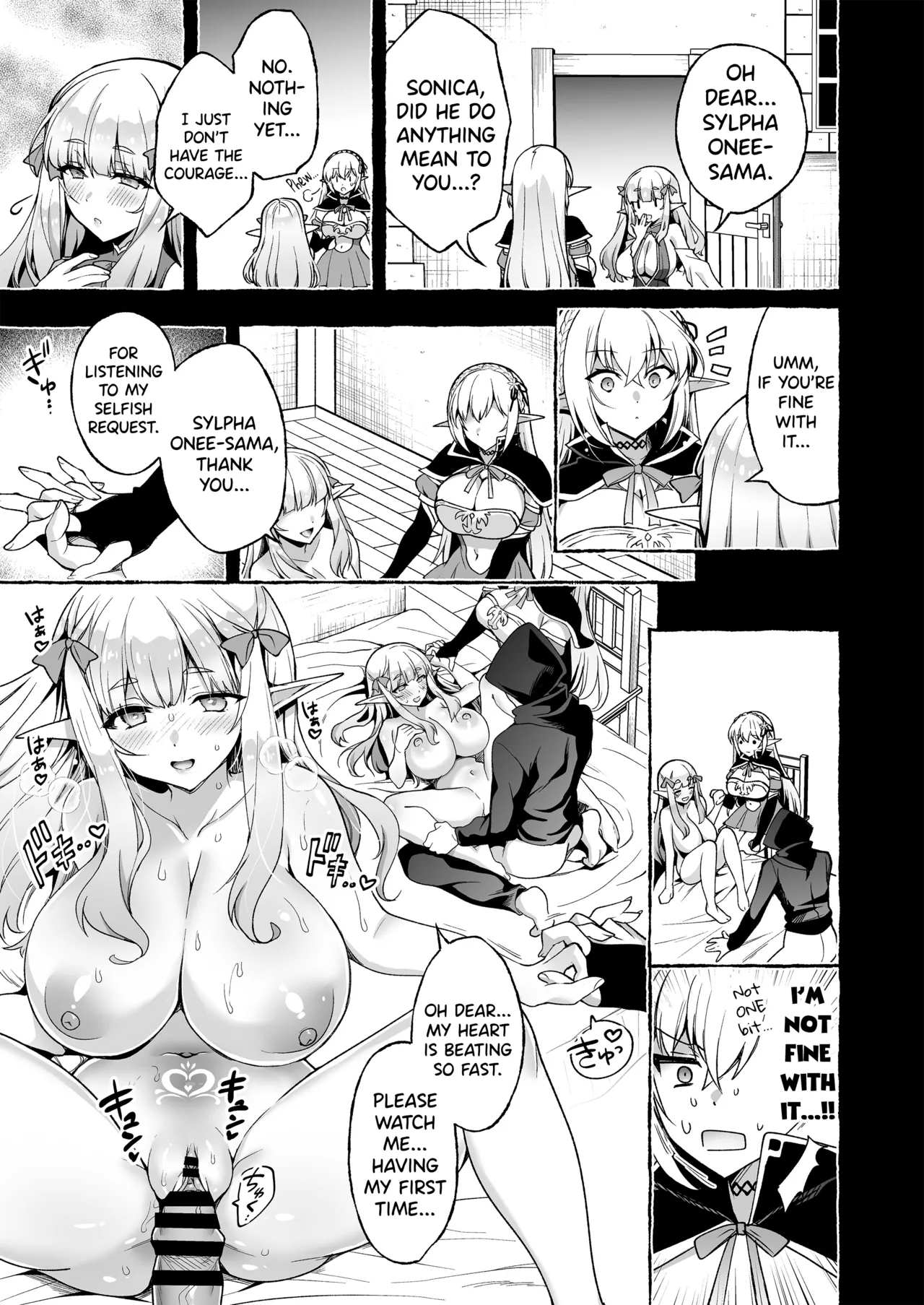 Inmon Majutsushi no Elf Harem page 17