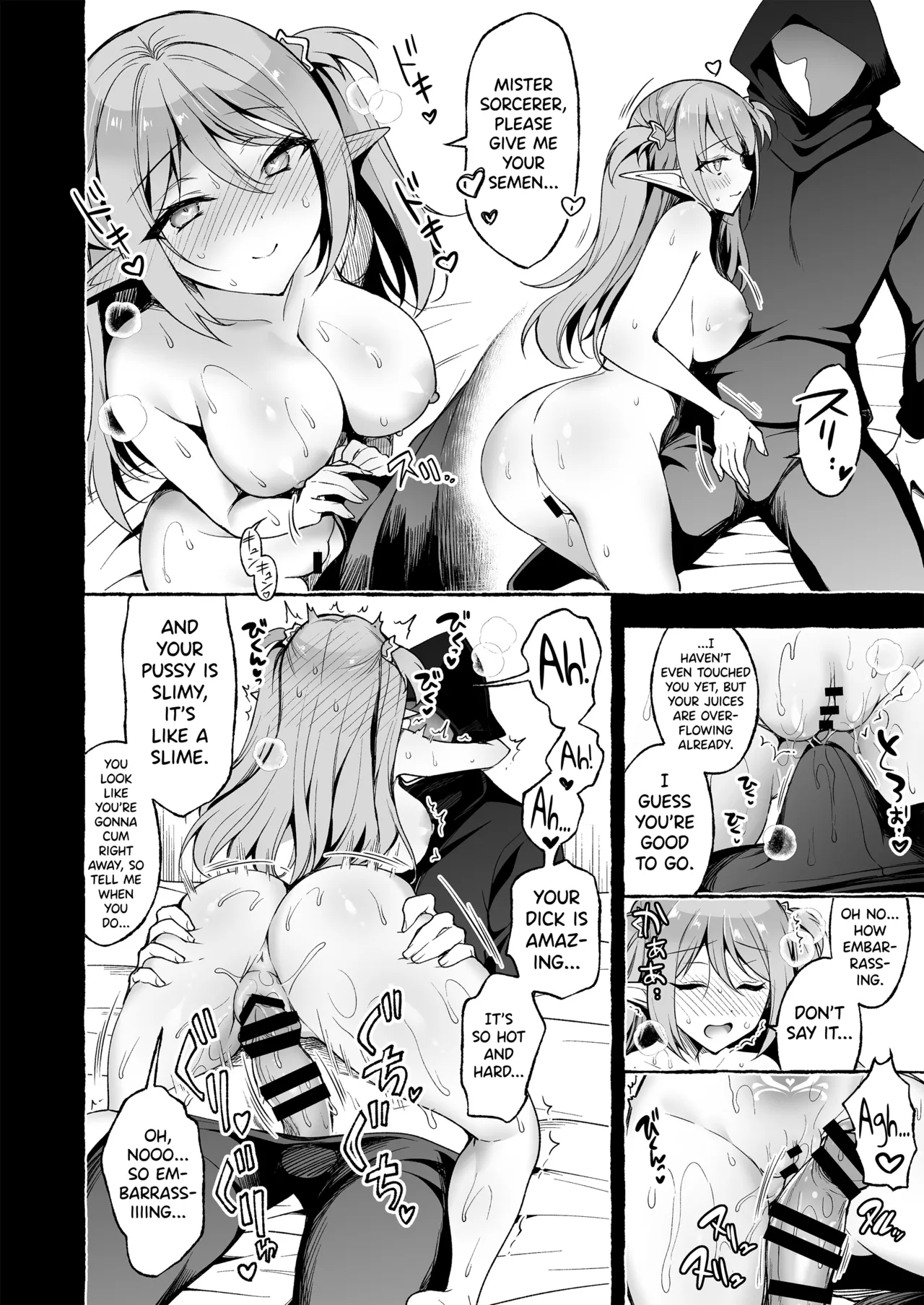Inmon Majutsushi no Elf Harem page 24