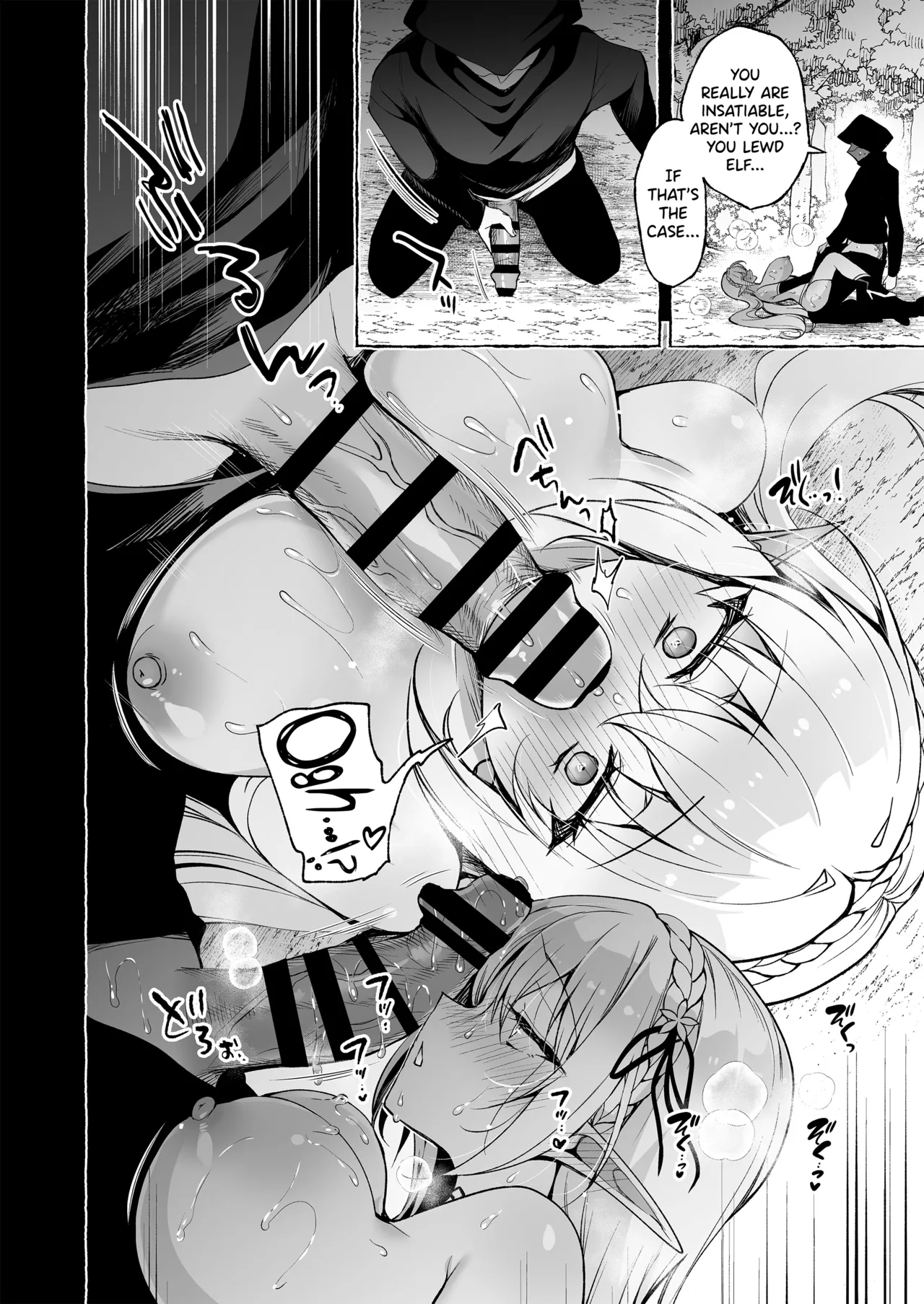 Inmon Majutsushi no Elf Harem page 74