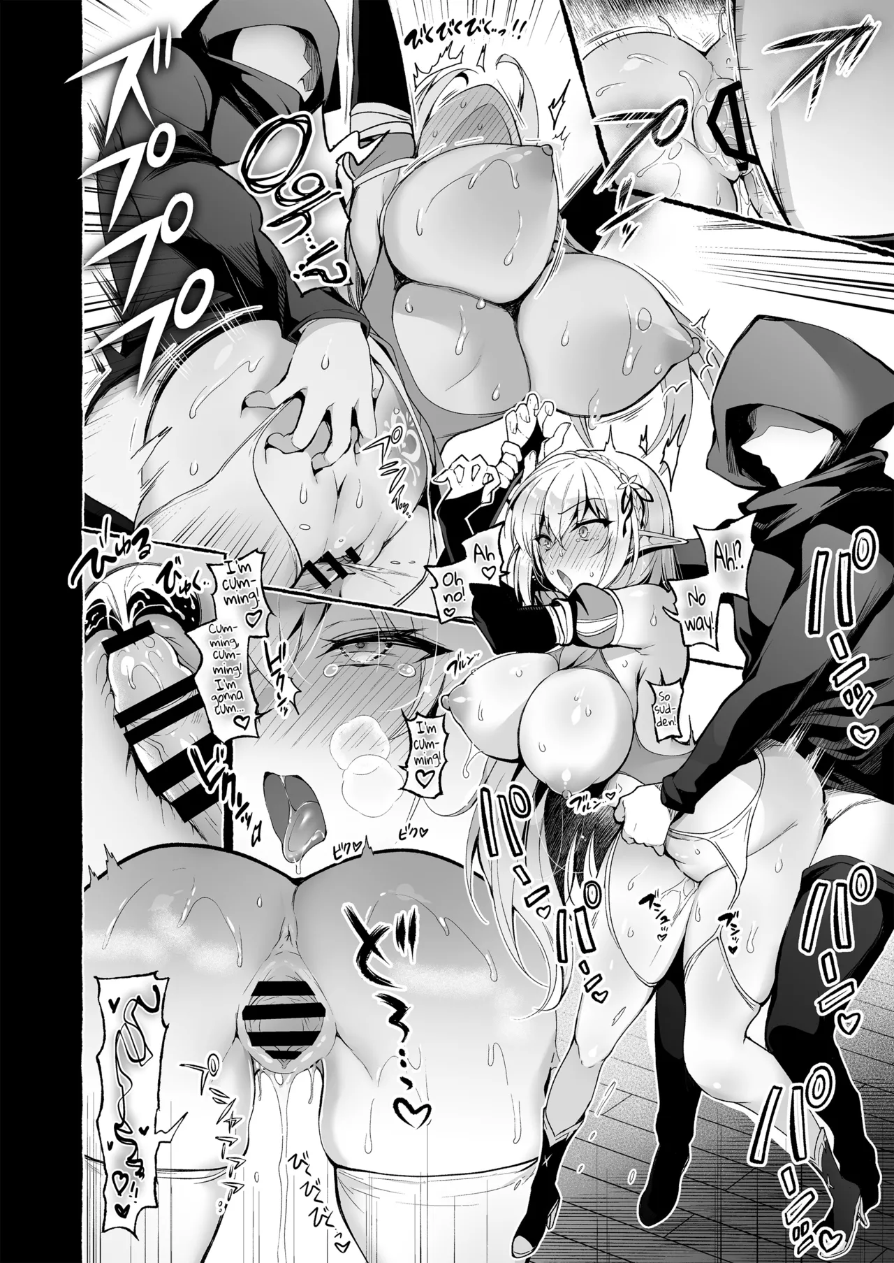 Inmon Majutsushi no Elf Harem page 8
