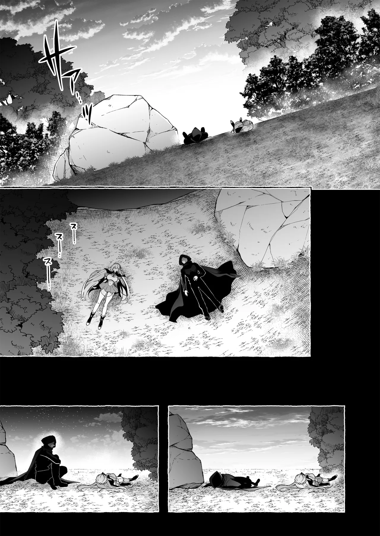 Inmon Majutsushi no Elf Harem page 87