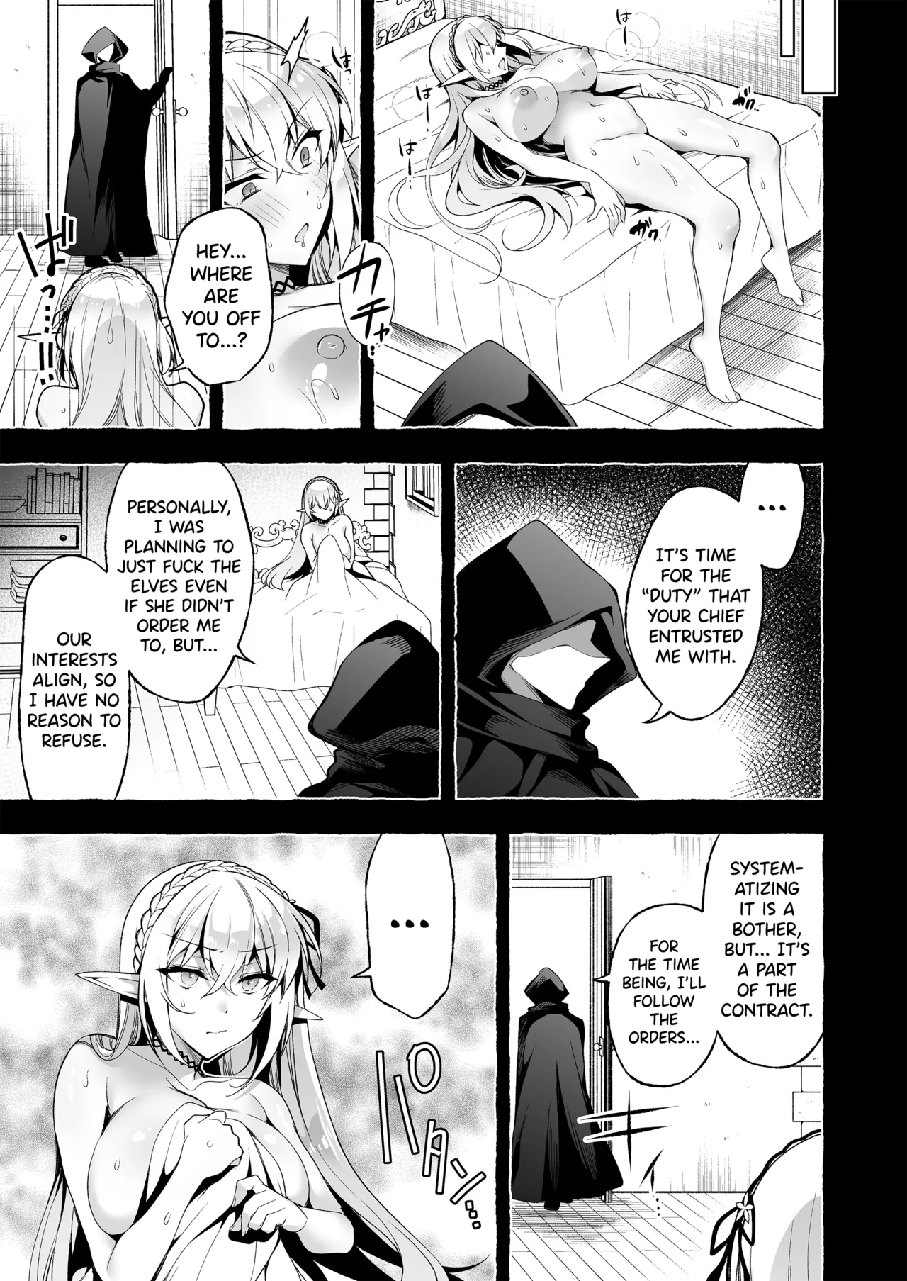 Inmon Majutsushi no Elf Harem page 9