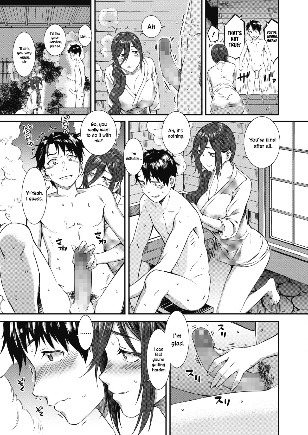 Inn of Deception page 7