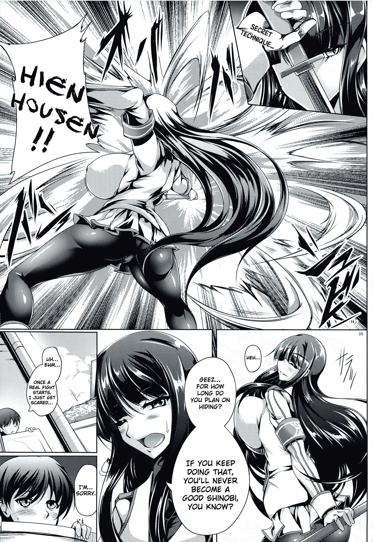 Innocent Caught in Her Own Trap page 4
