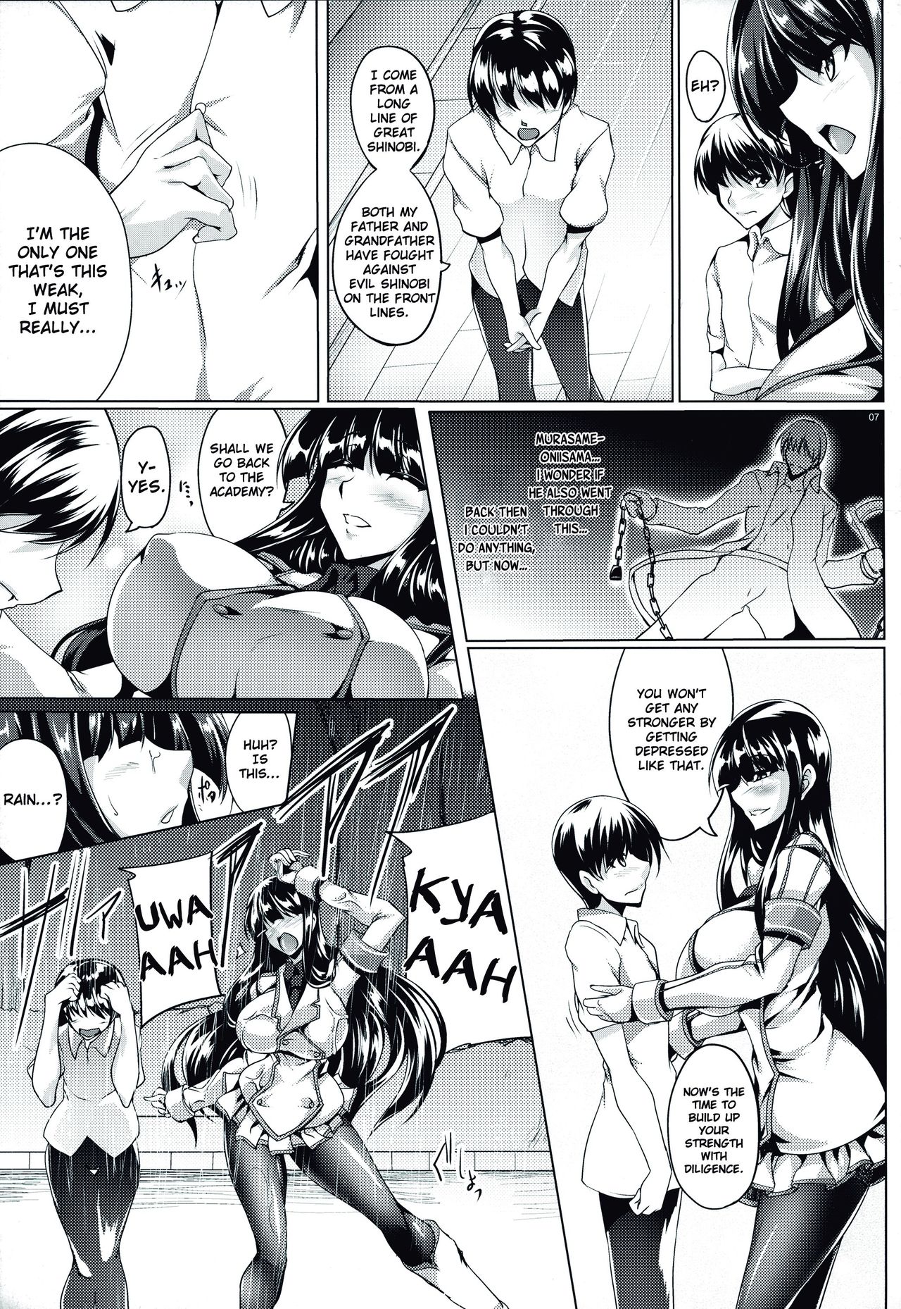 Innocent Caught in Her Own Trap page 6