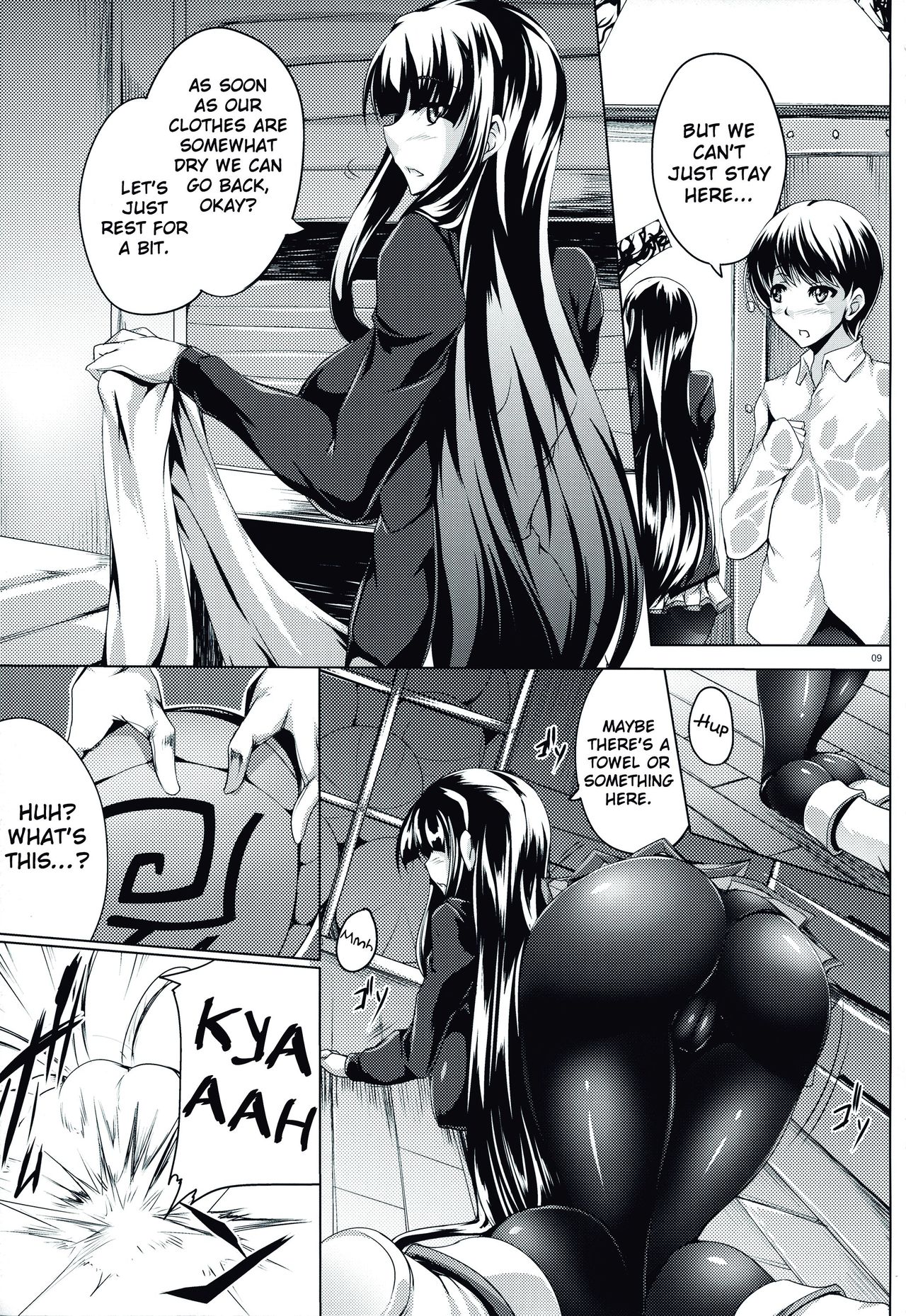 Innocent Caught in Her Own Trap page 8