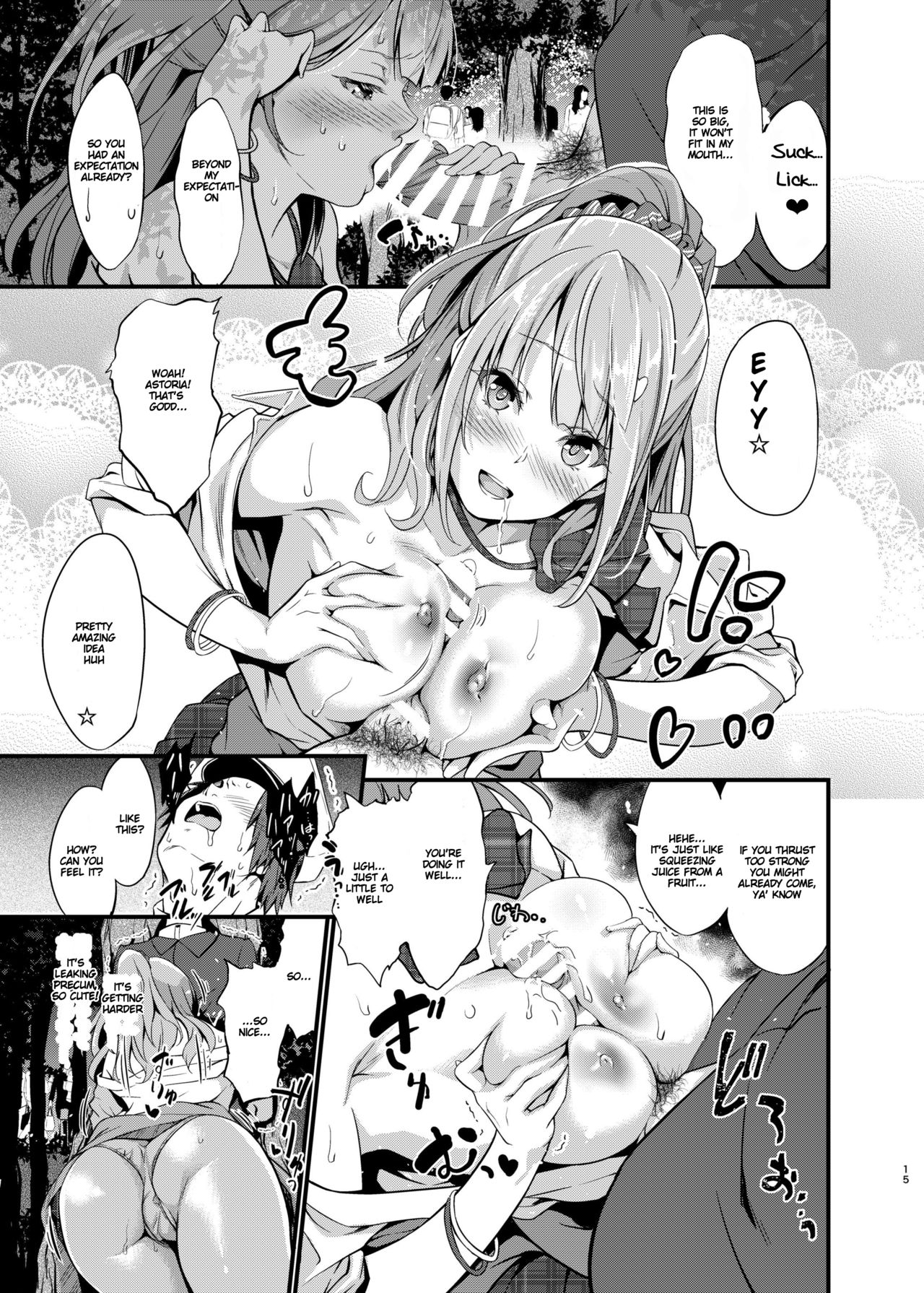 Innocent gal? An illumination date with Astoria page 15