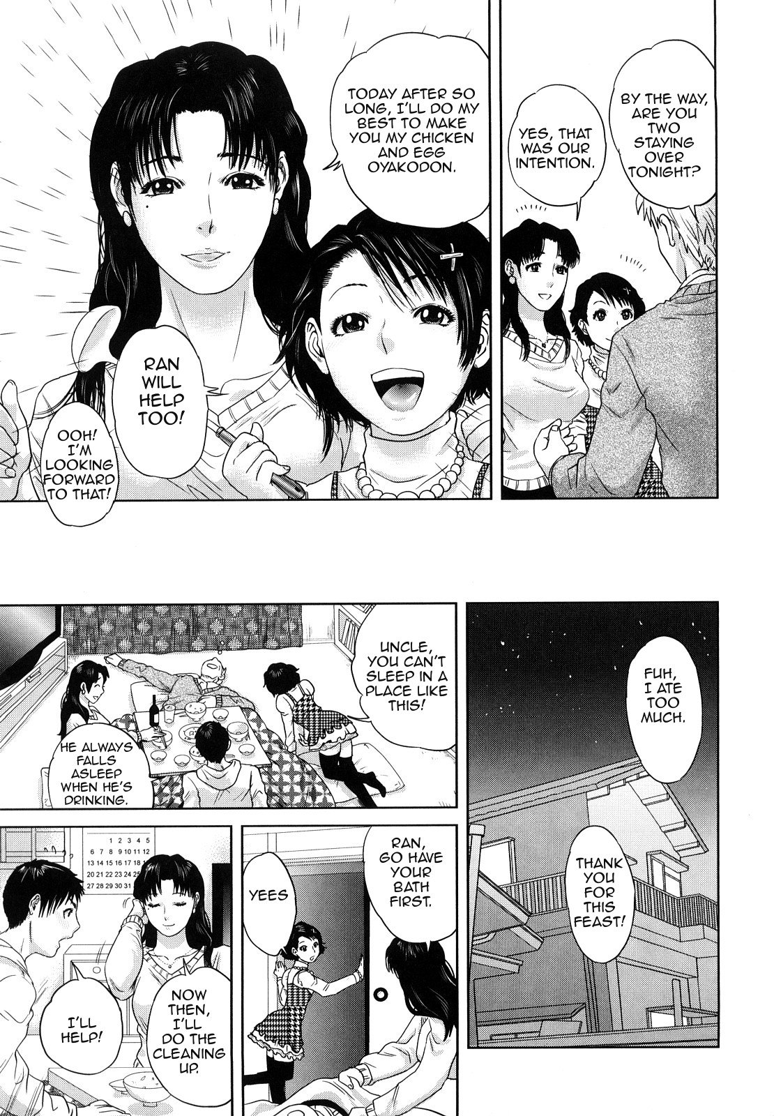 Innocent Incest page 10