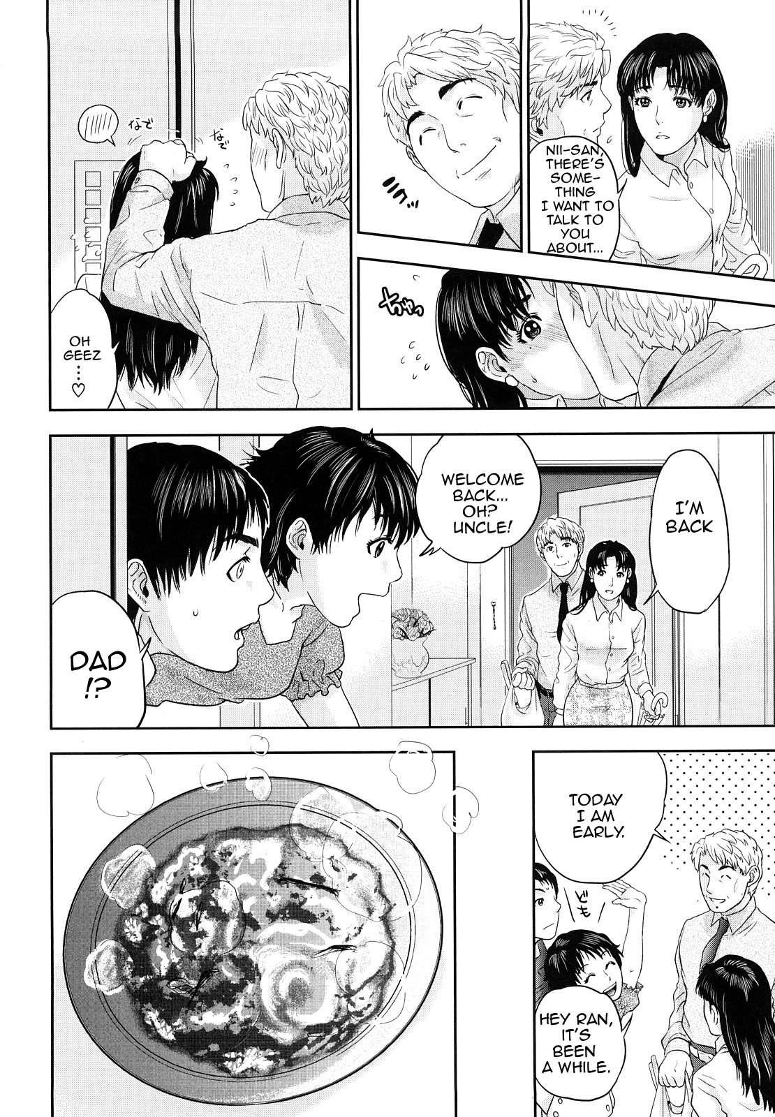 Innocent Incest page 119