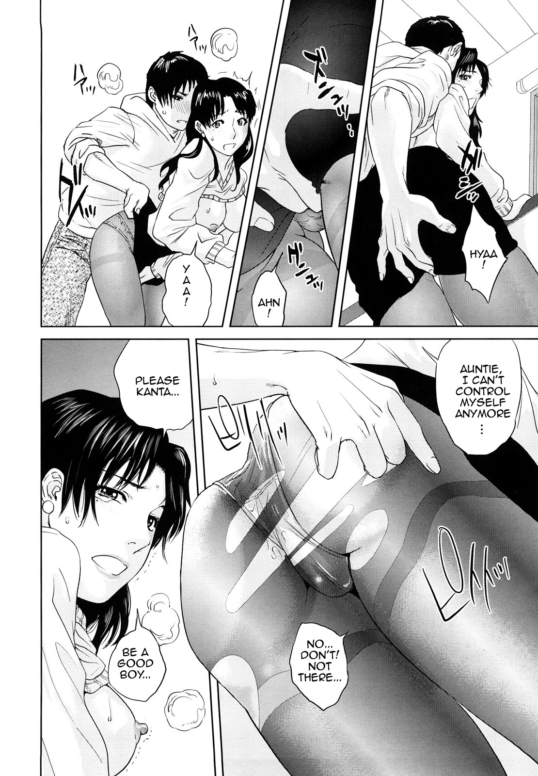 Innocent Incest page 15