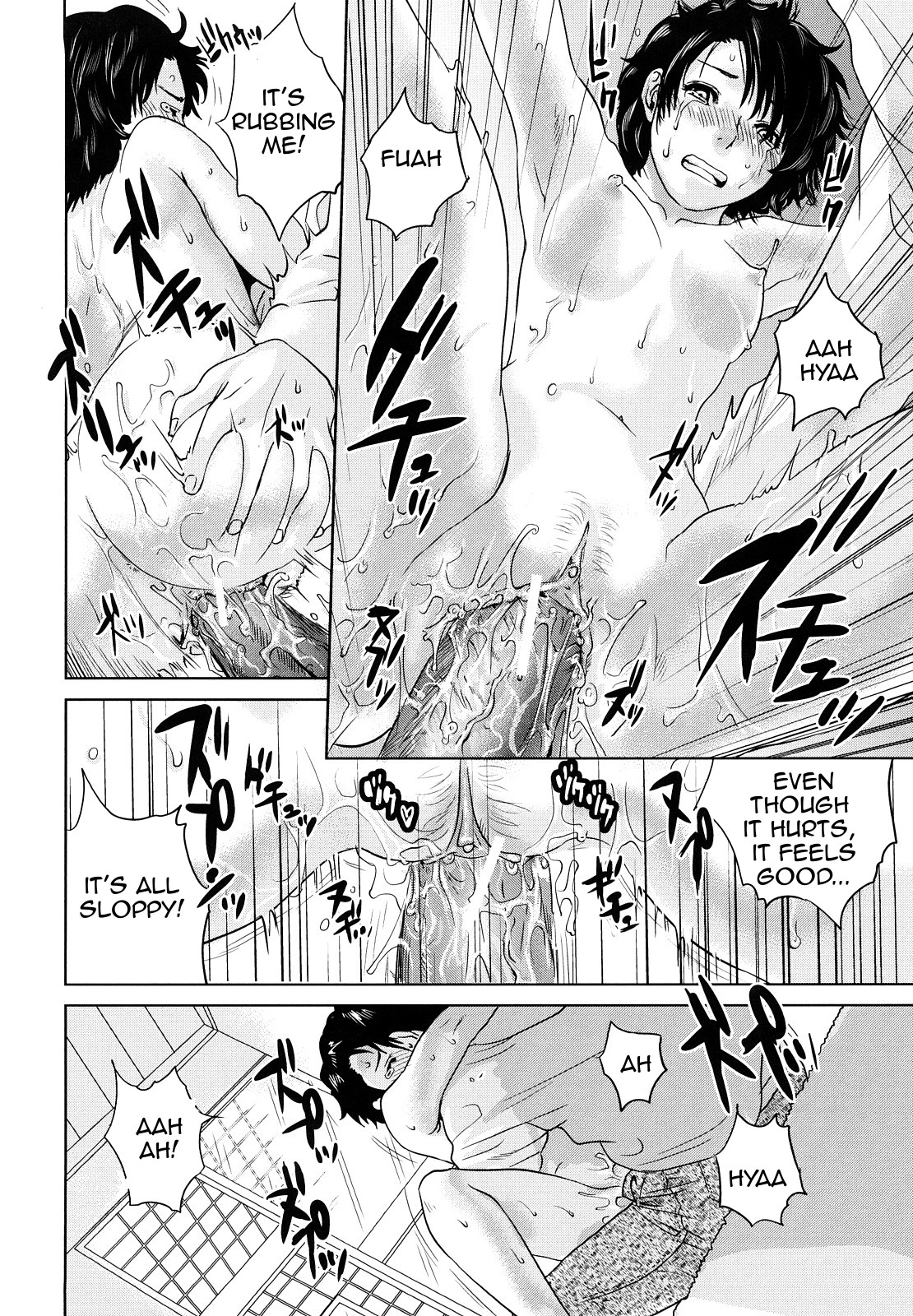 Innocent Incest page 47