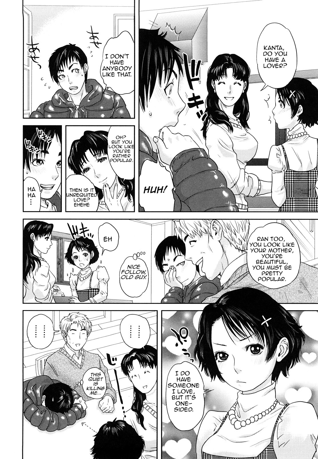 Innocent Incest page 9