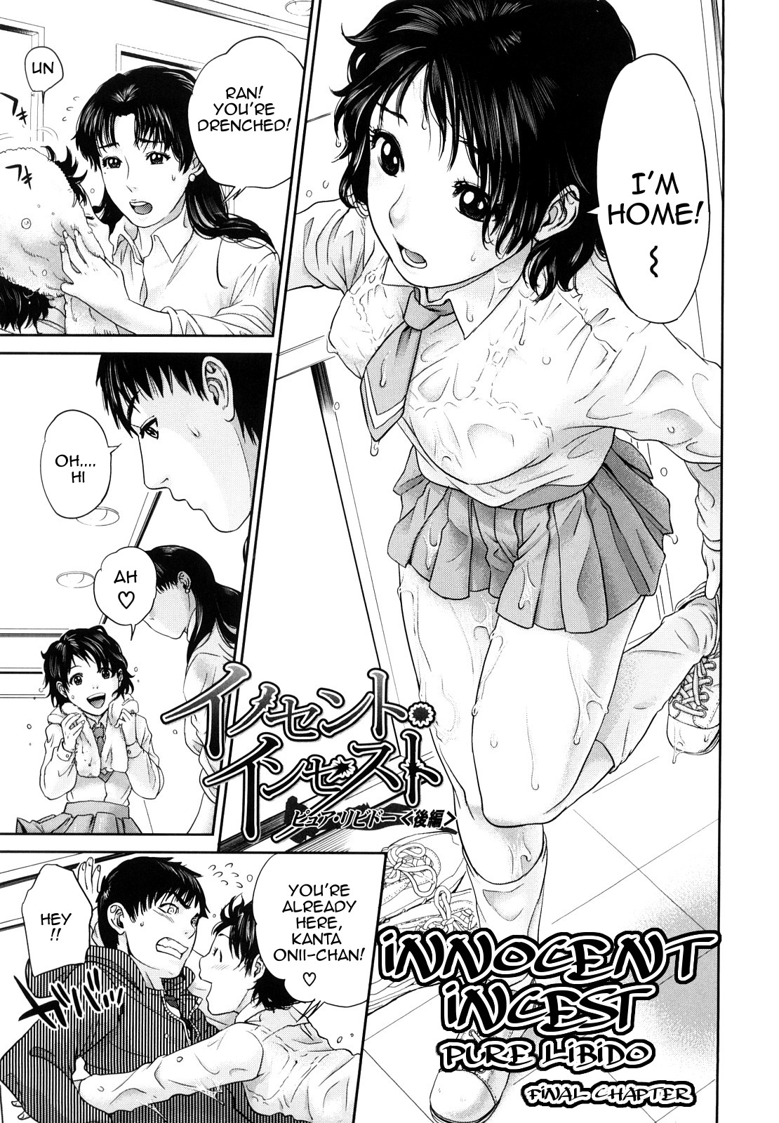 Innocent Incest page 90