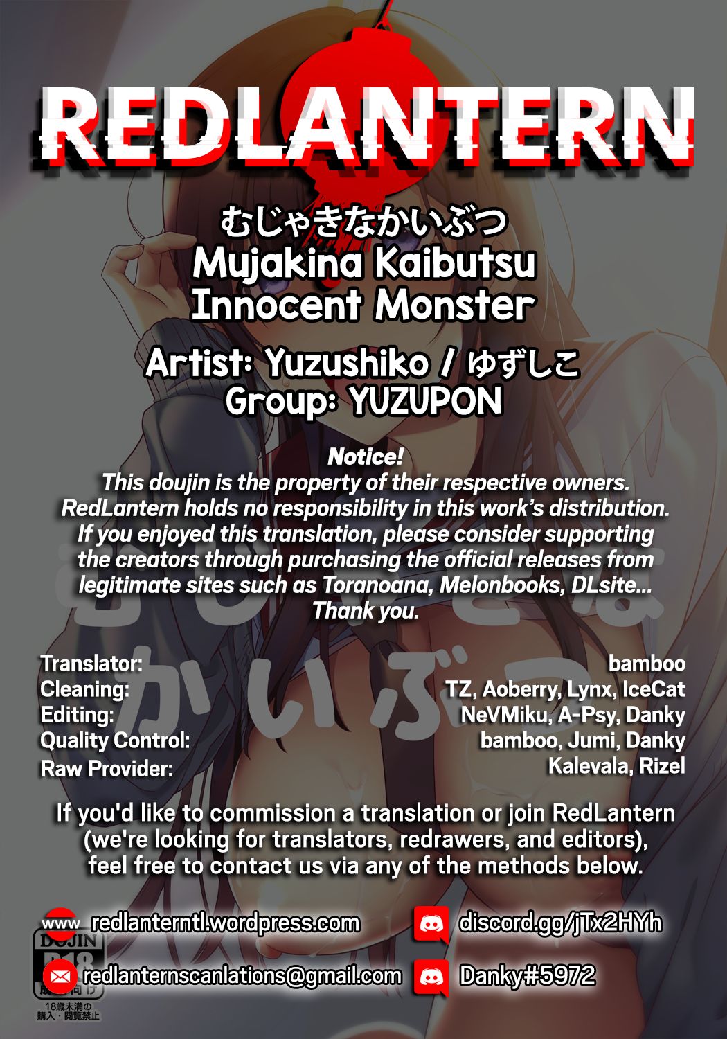 Innocent Monster page 23