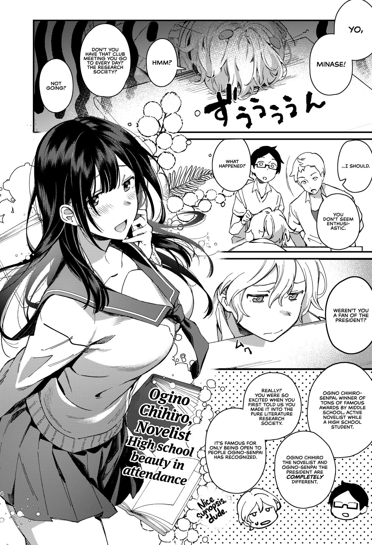 Innocent Monster page 6