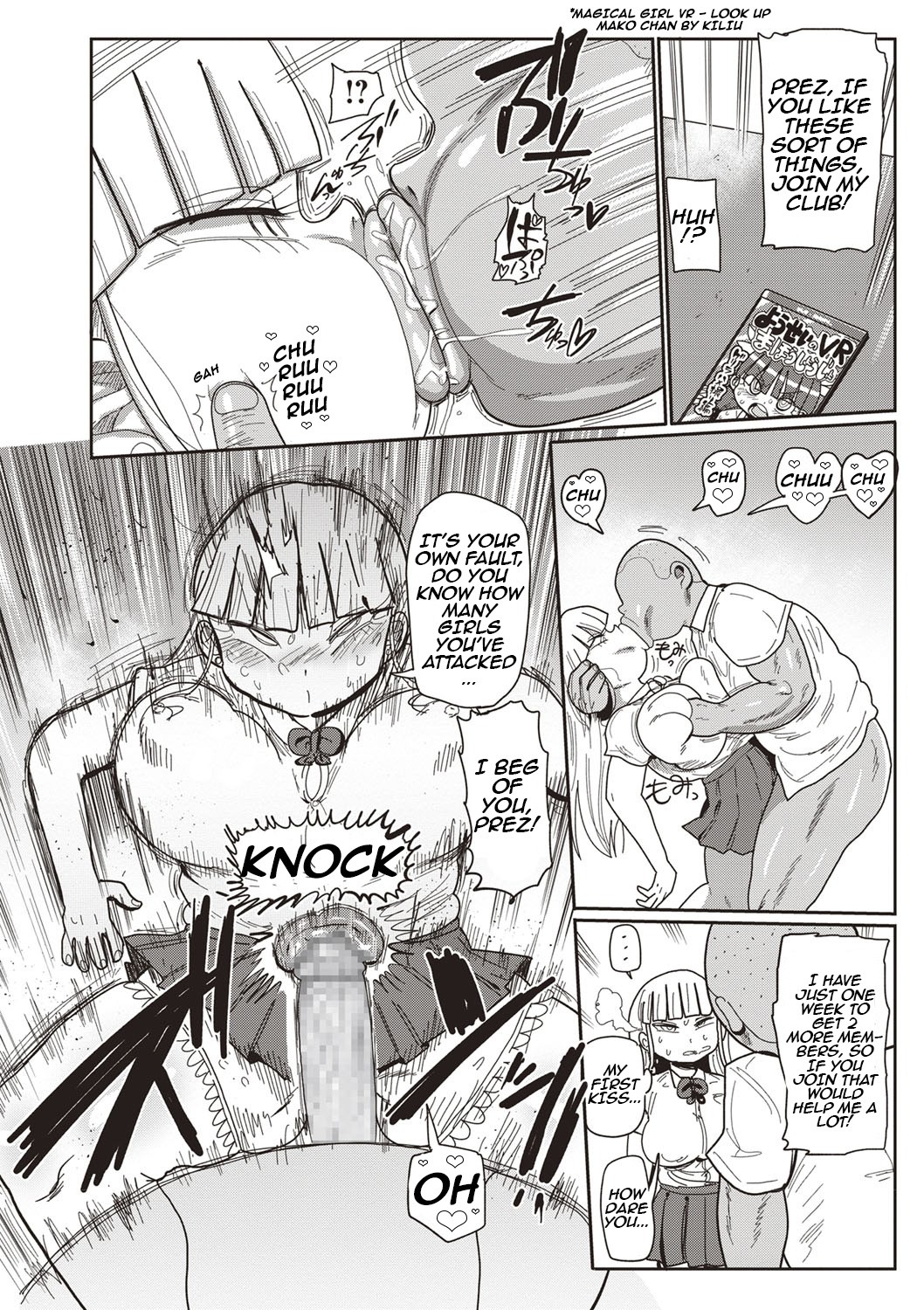 Innocent School's Ero-Manga Club Ch. 1-3 page 10