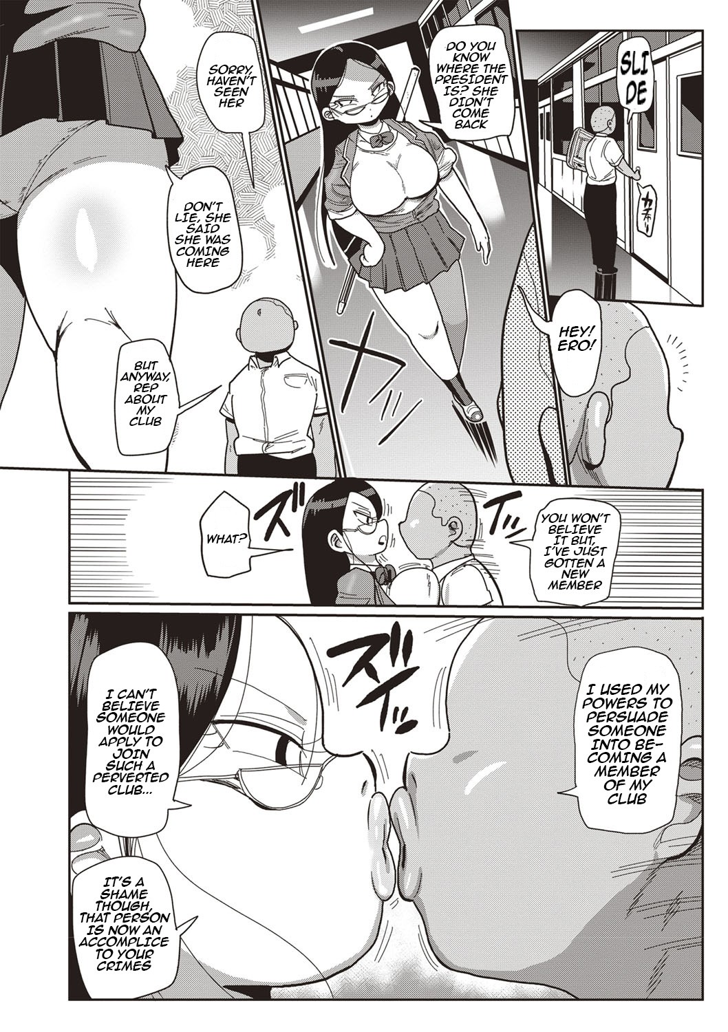 Innocent School's Ero-Manga Club Ch. 1-3 page 14