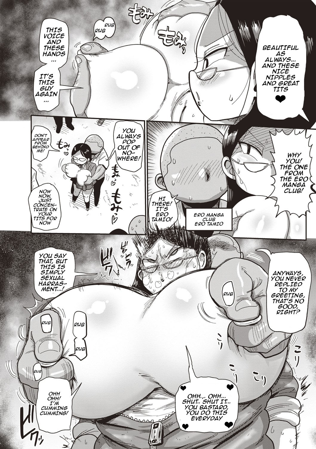 Innocent School's Ero-Manga Club Ch. 1-3 page 2