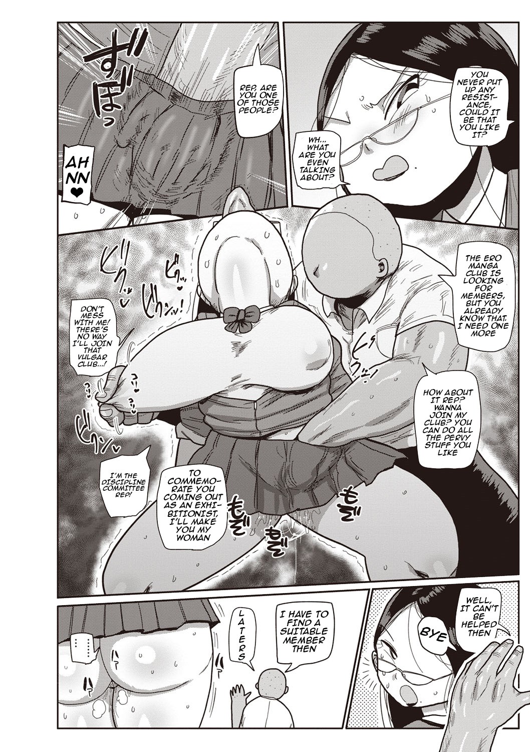 Innocent School's Ero-Manga Club Ch. 1-3 page 24