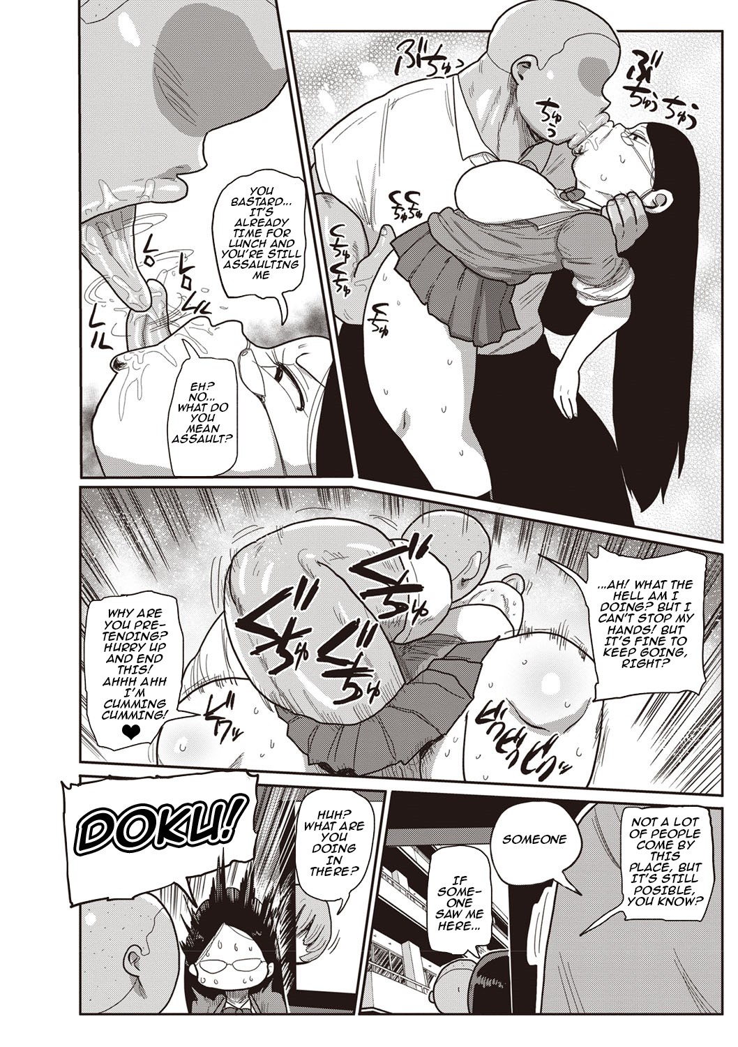 Innocent School's Ero-Manga Club Ch. 1-3 page 26