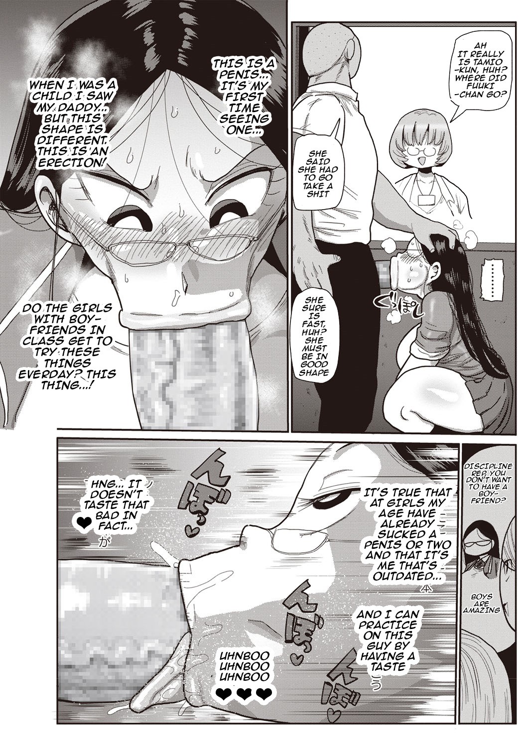 Innocent School's Ero-Manga Club Ch. 1-3 page 28