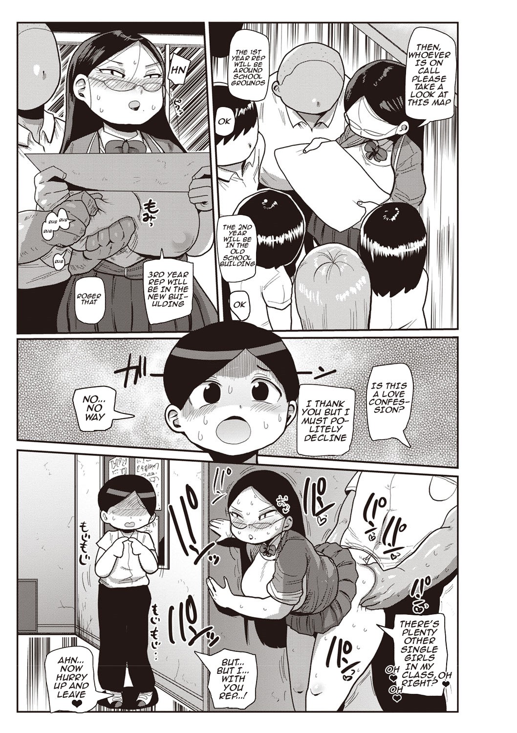 Innocent School's Ero-Manga Club Ch. 1-3 page 31
