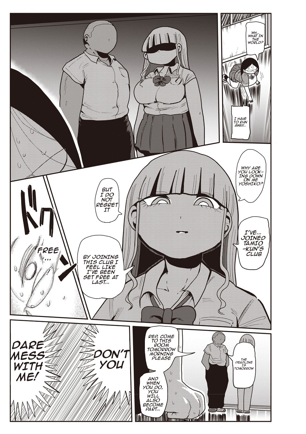 Innocent School's Ero-Manga Club Ch. 1-3 page 35