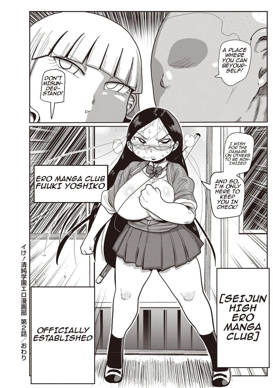 Innocent School's Ero-Manga Club Ch. 1-3 page 40