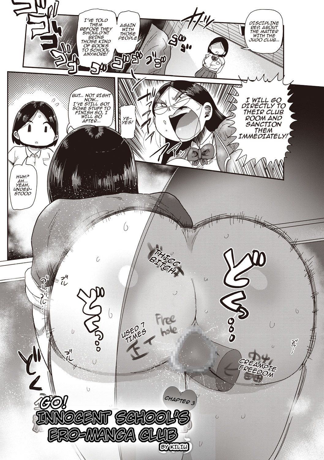 Innocent School's Ero-Manga Club Ch. 1-3 page 41
