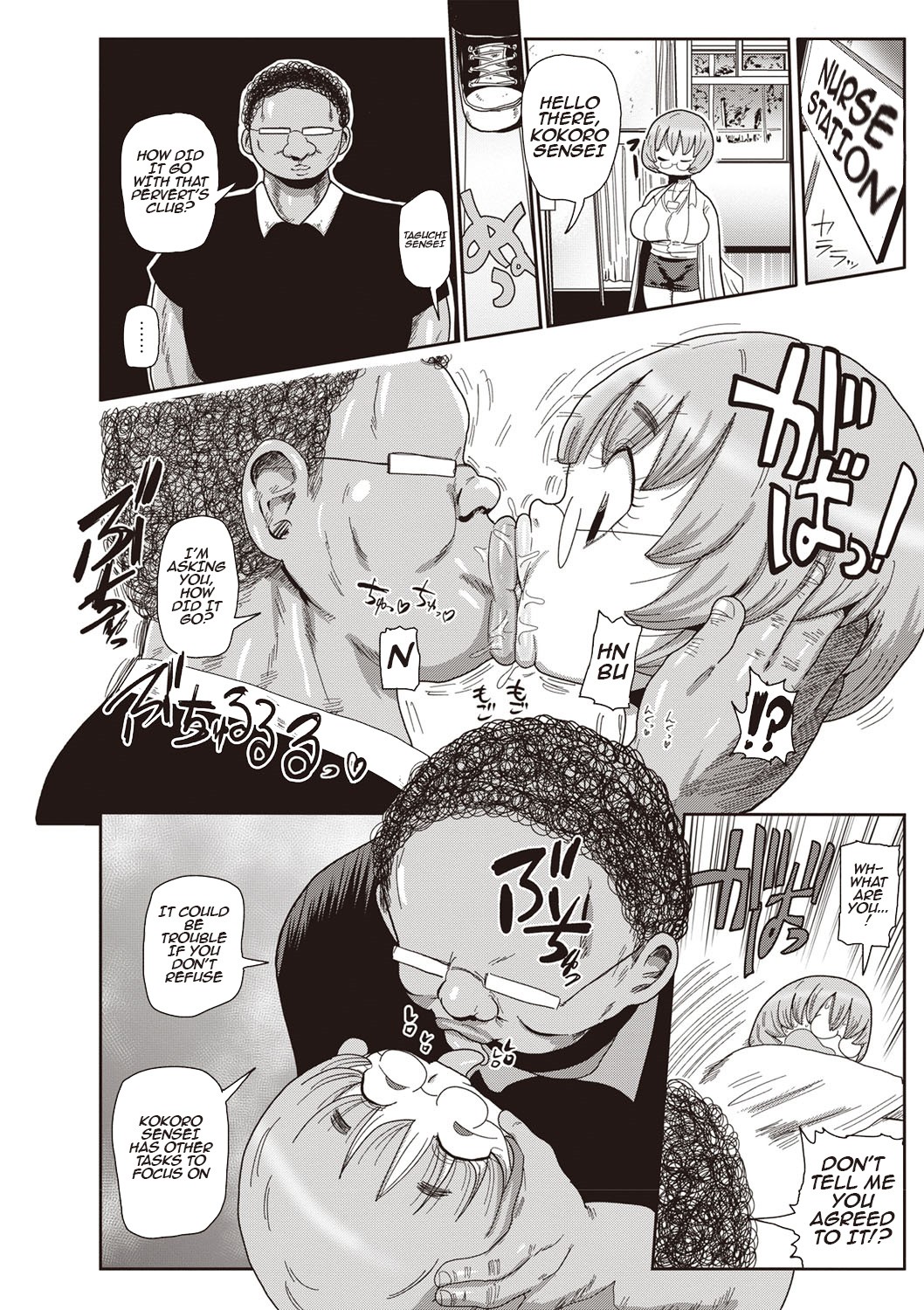 Innocent School's Ero-Manga Club Ch. 1-3 page 44