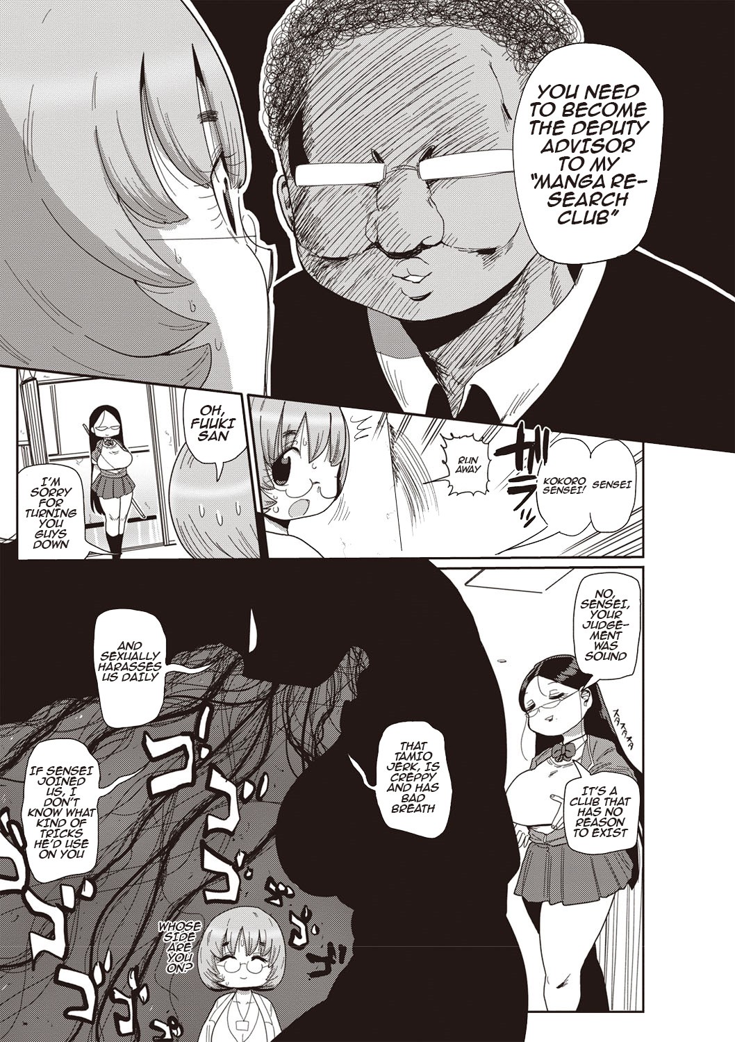 Innocent School's Ero-Manga Club Ch. 1-3 page 45