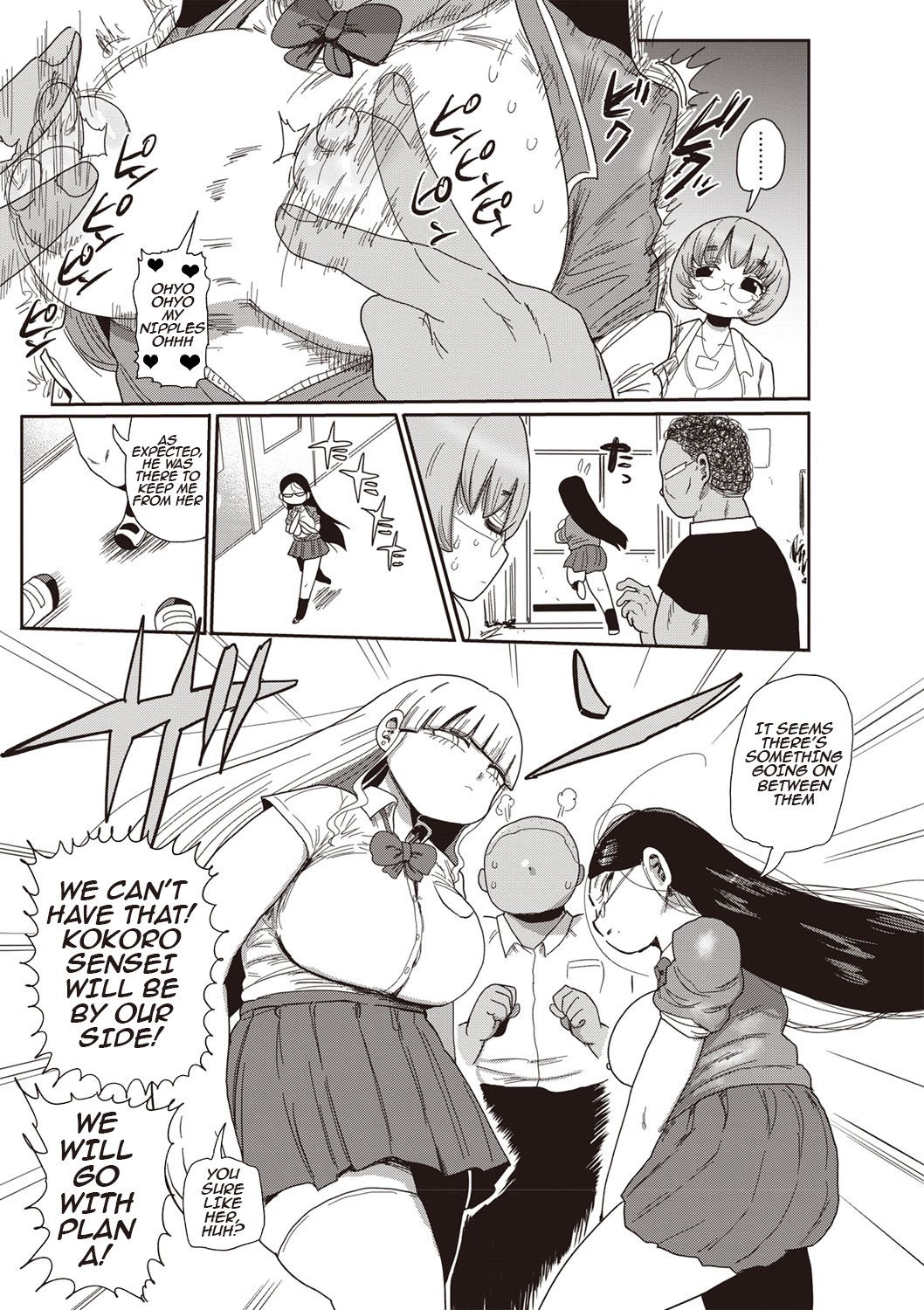Innocent School's Ero-Manga Club Ch. 1-3 page 47