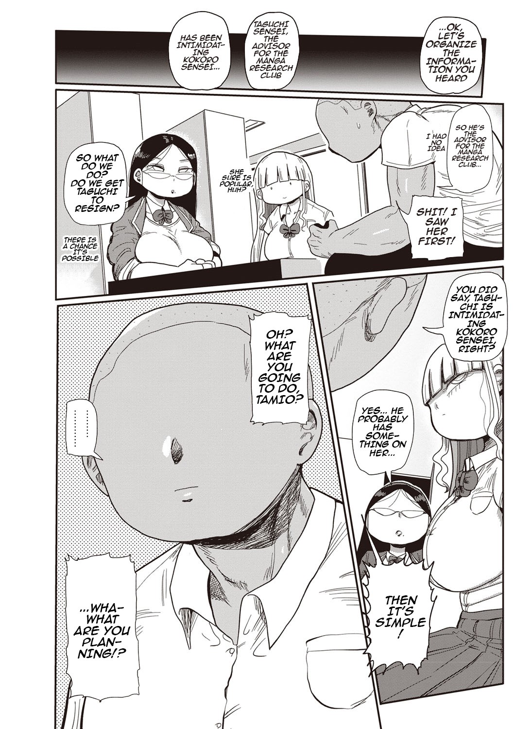 Innocent School's Ero-Manga Club Ch. 1-3 page 52