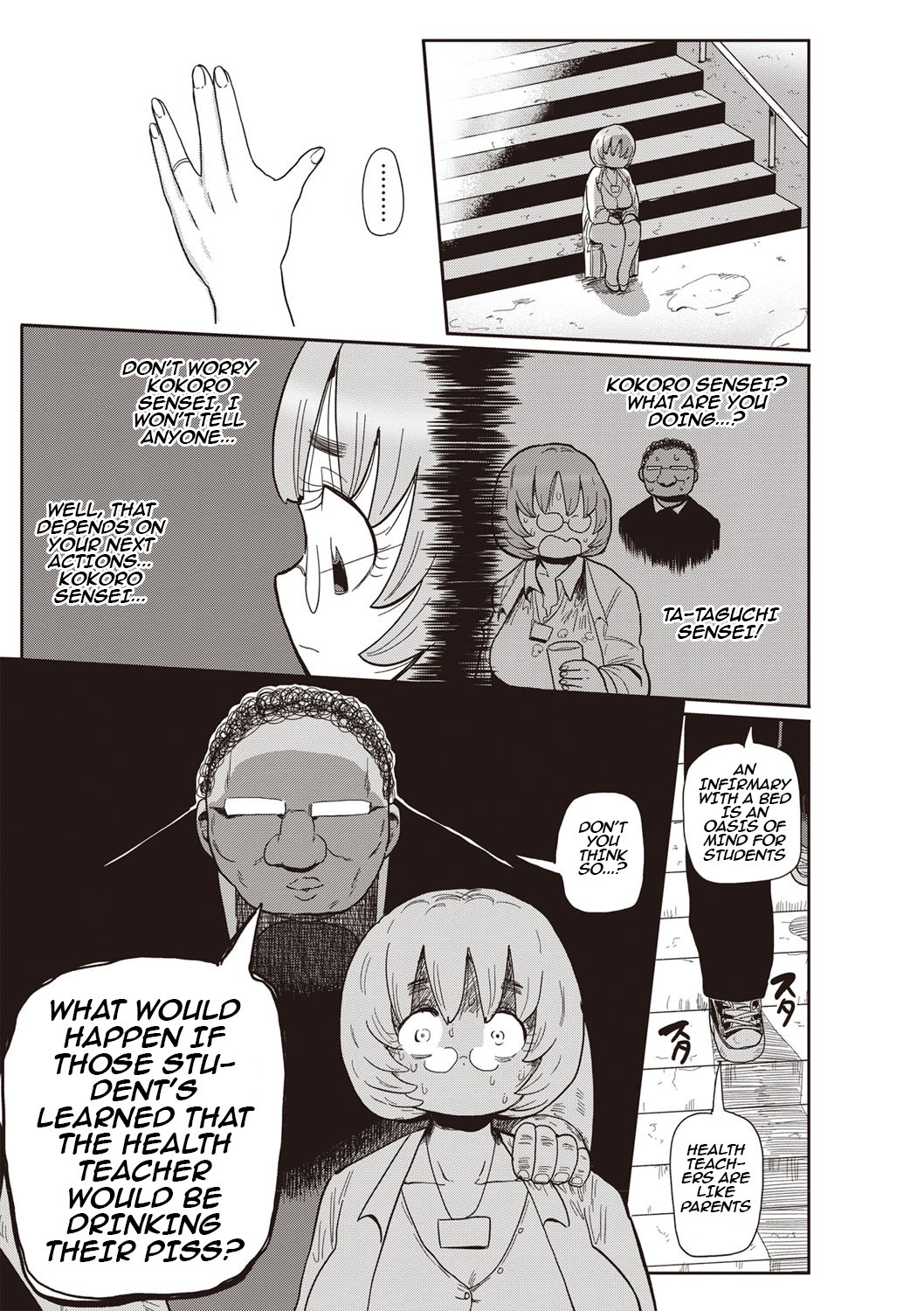 Innocent School's Ero-Manga Club Ch. 1-3 page 53