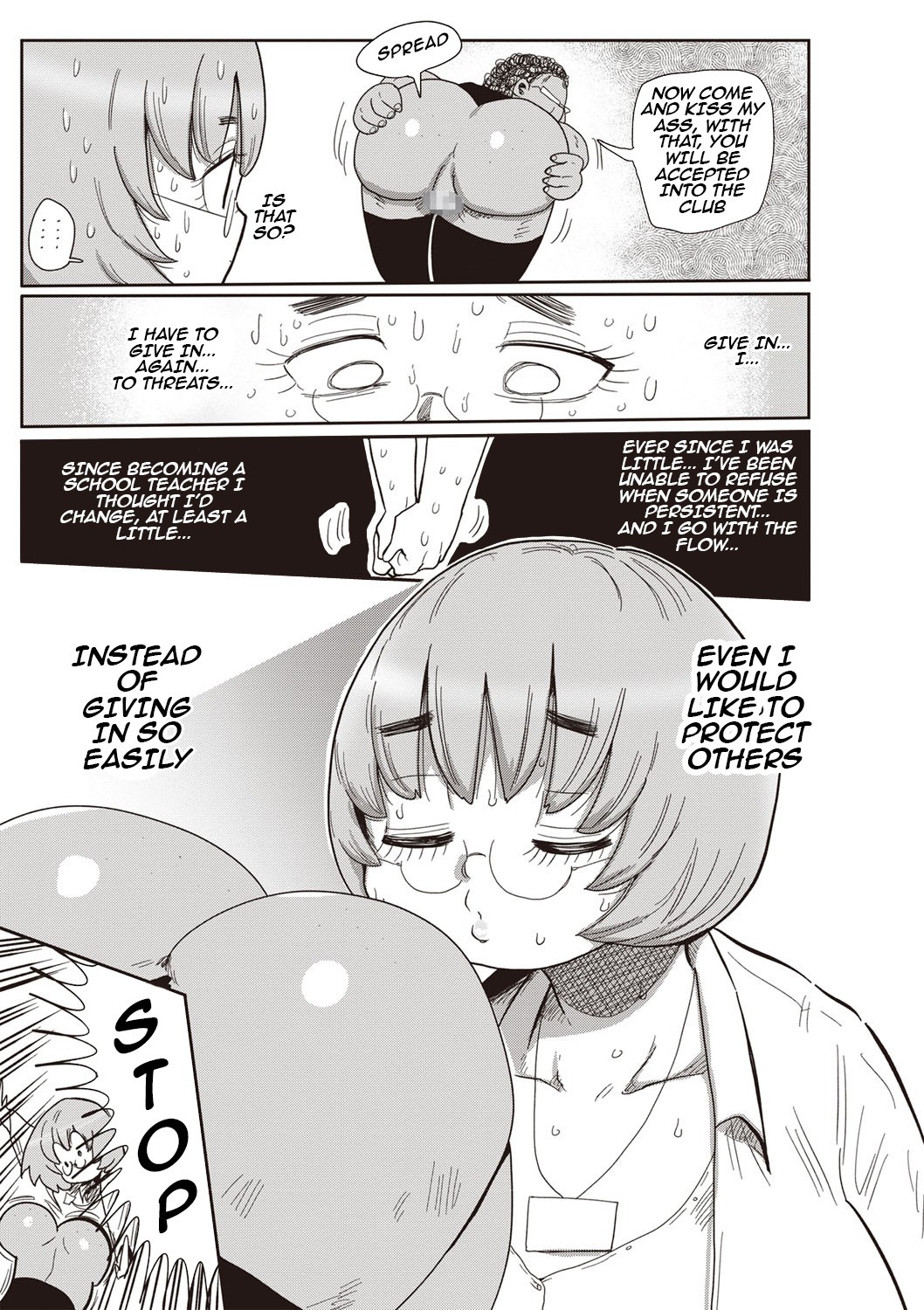 Innocent School's Ero-Manga Club Ch. 1-3 page 55