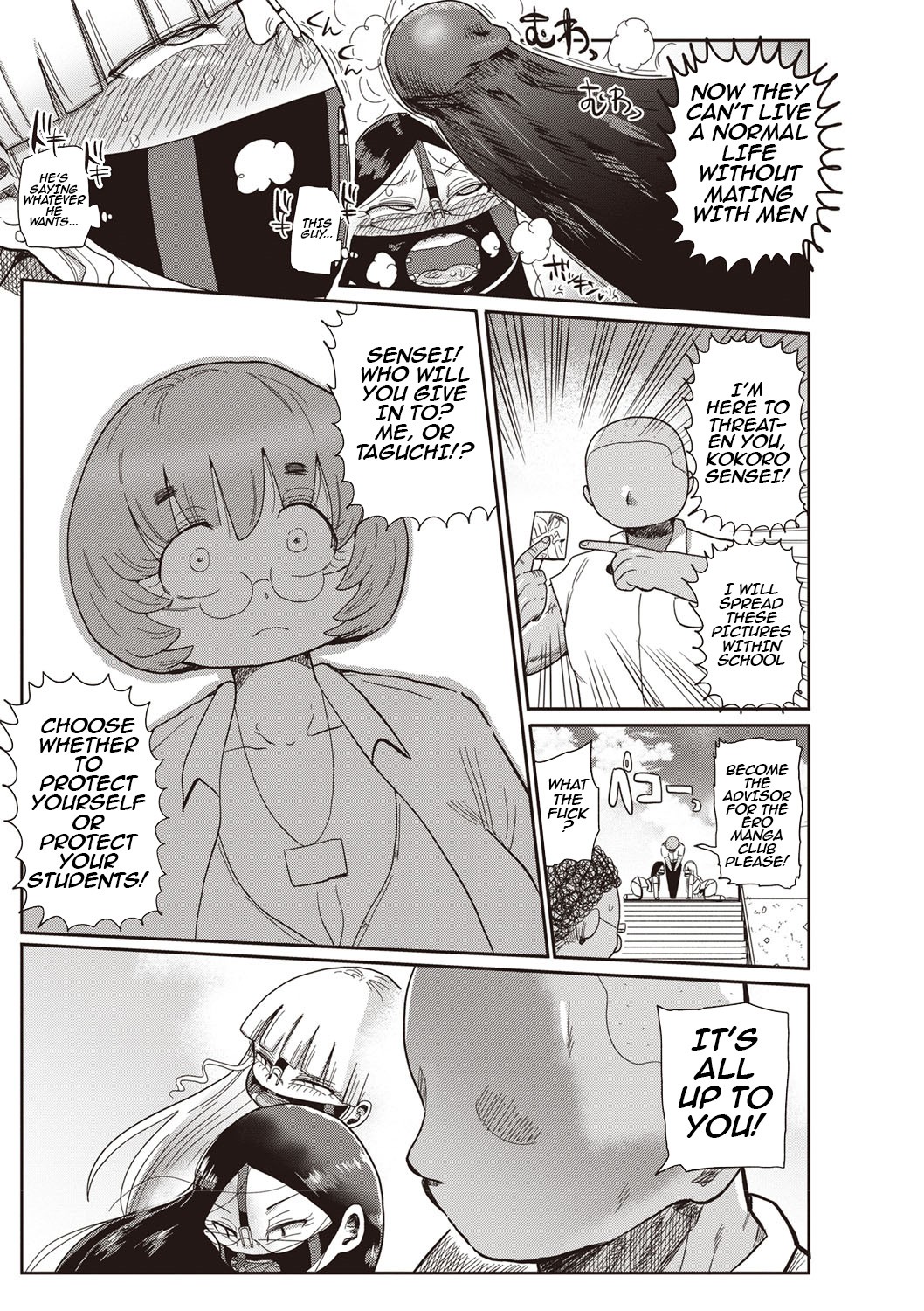 Innocent School's Ero-Manga Club Ch. 1-3 page 57