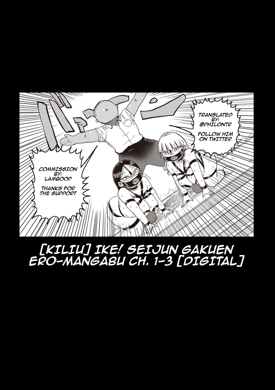 Innocent School's Ero-Manga Club Ch. 1-3 page 61