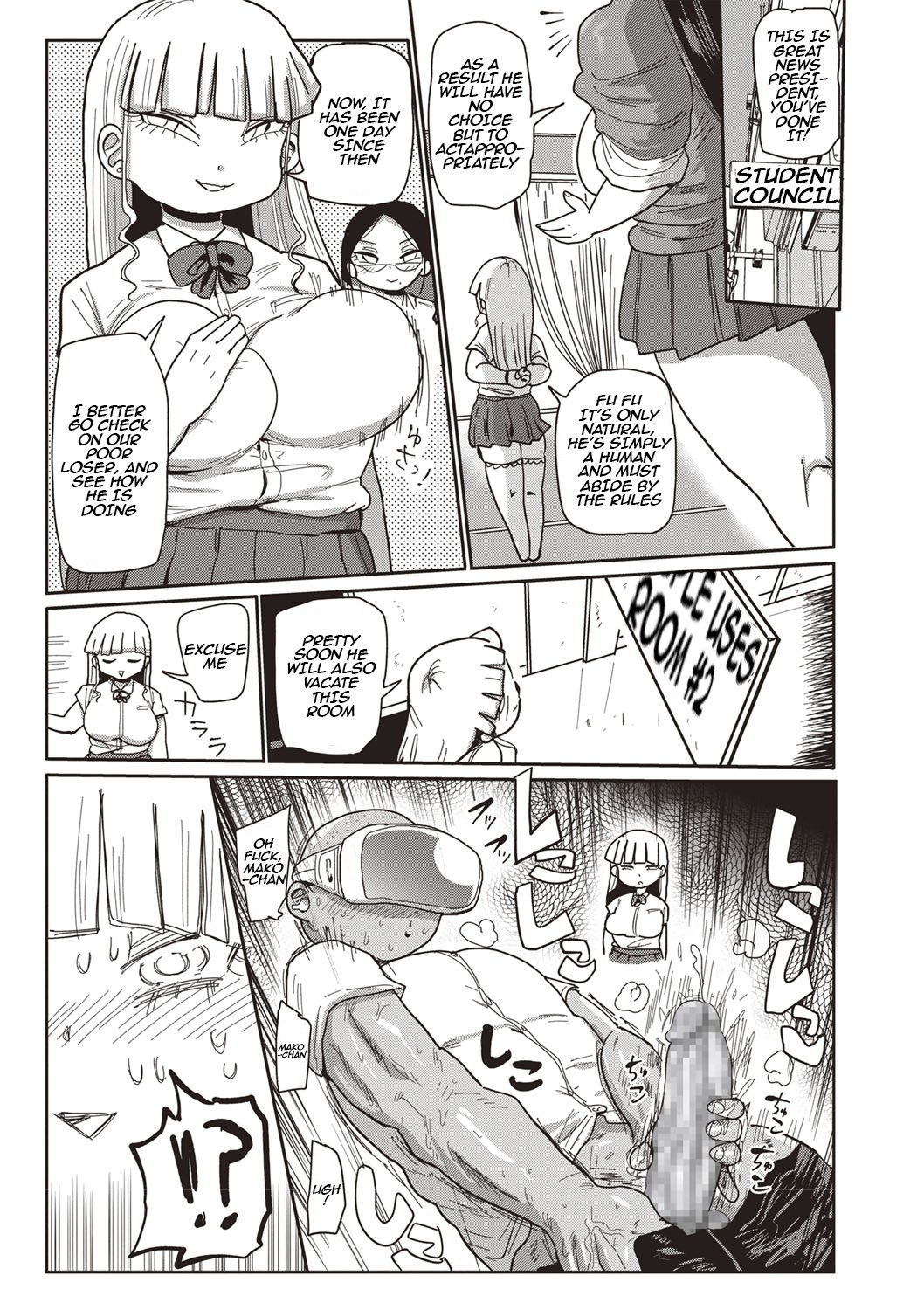 Innocent School's Ero-Manga Club Ch. 1-3 page 7