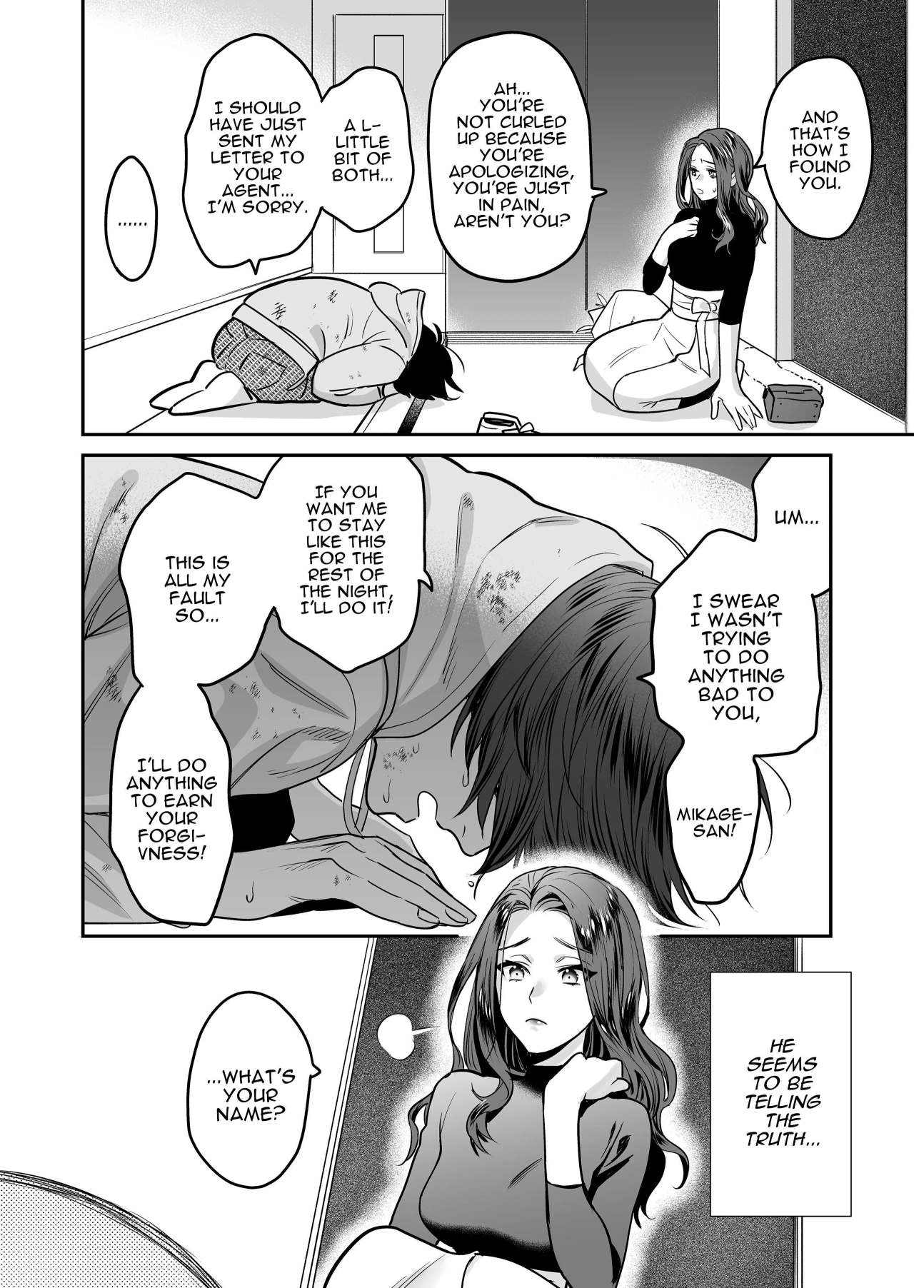 Innocent Style Actress Mikage's Adult Toy page 11