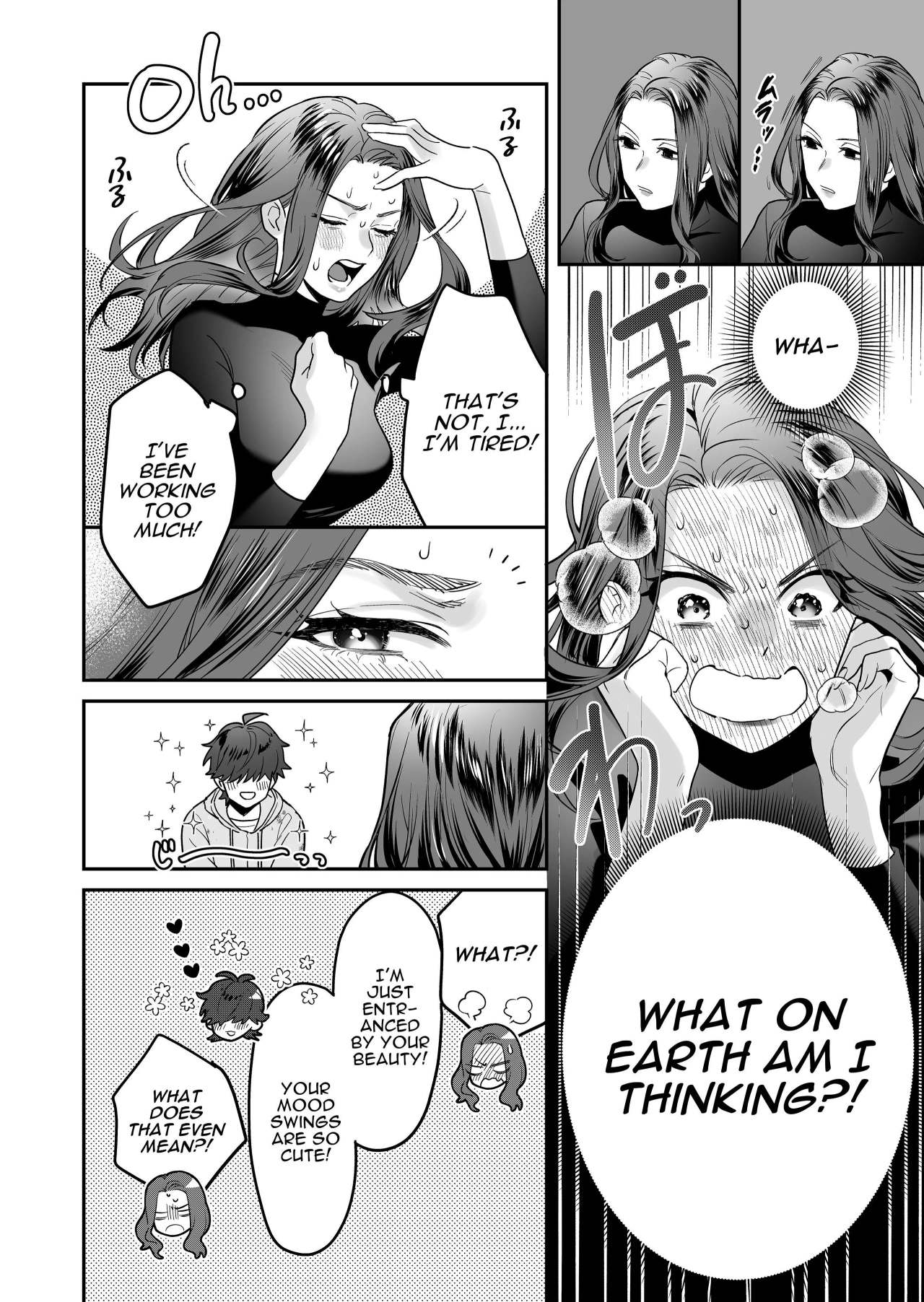 Innocent Style Actress Mikage's Adult Toy page 13