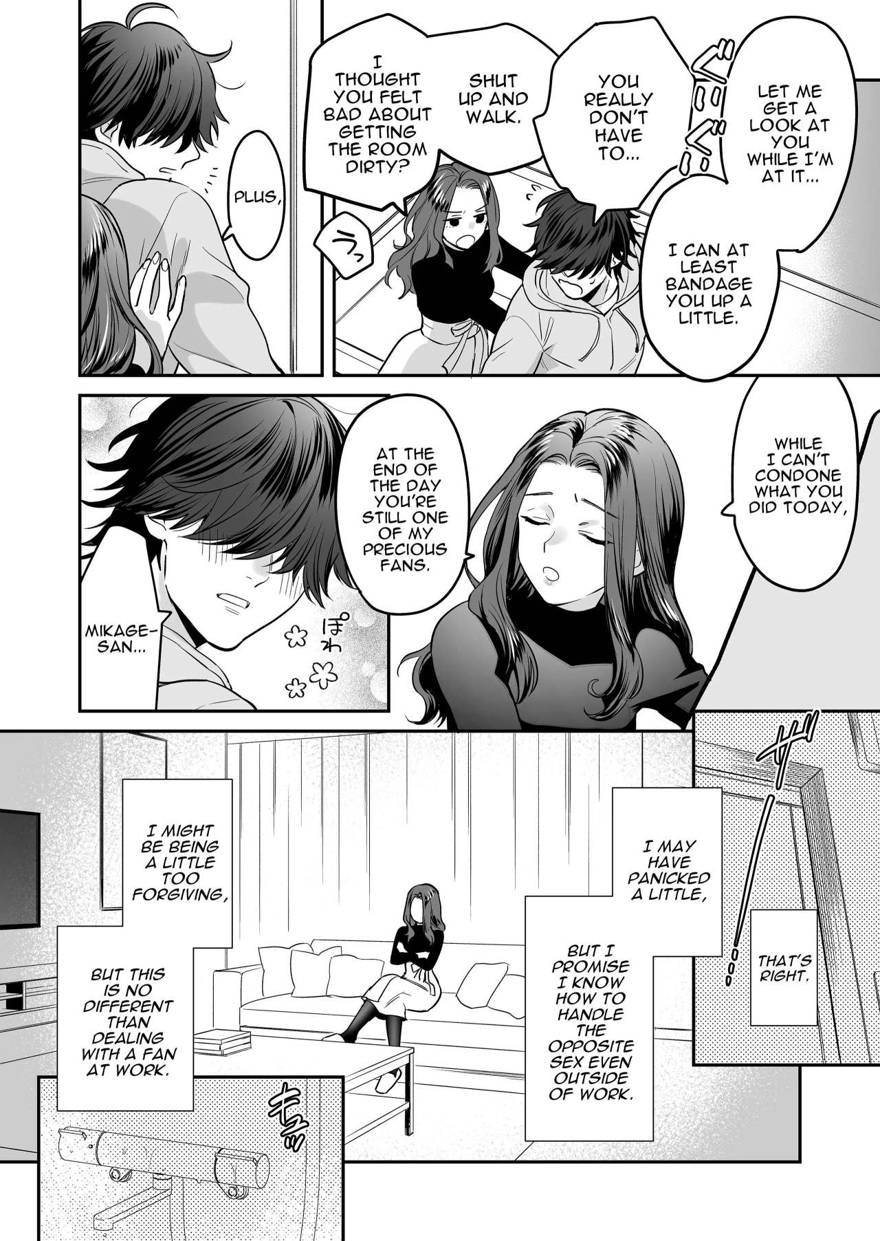 Innocent Style Actress Mikage's Adult Toy page 15