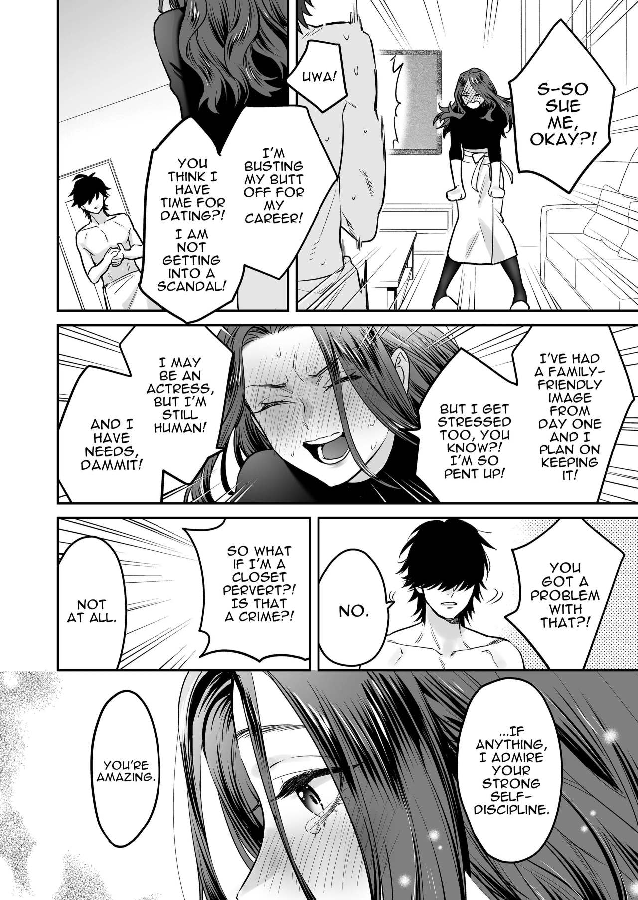 Innocent Style Actress Mikage's Adult Toy page 17
