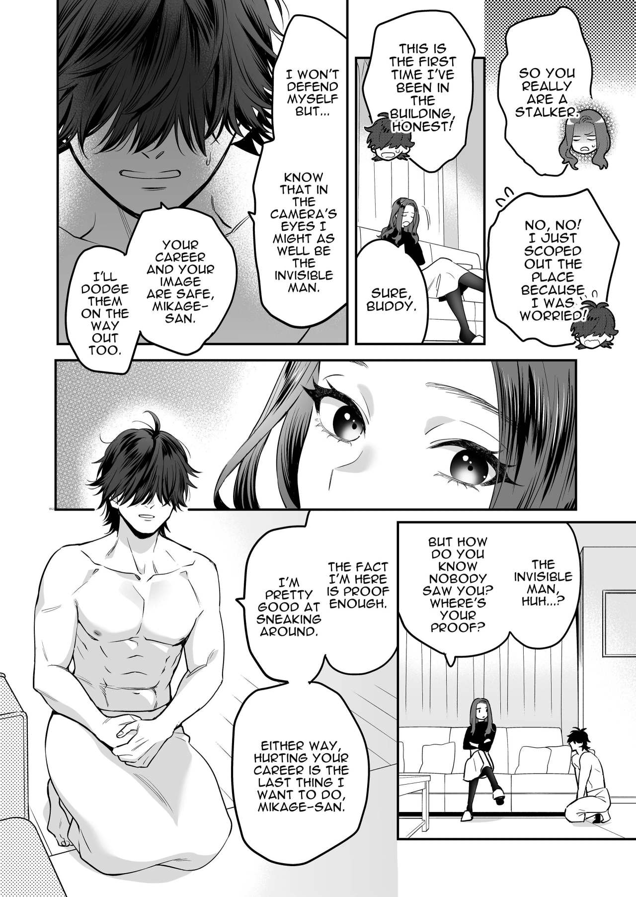Innocent Style Actress Mikage's Adult Toy page 19