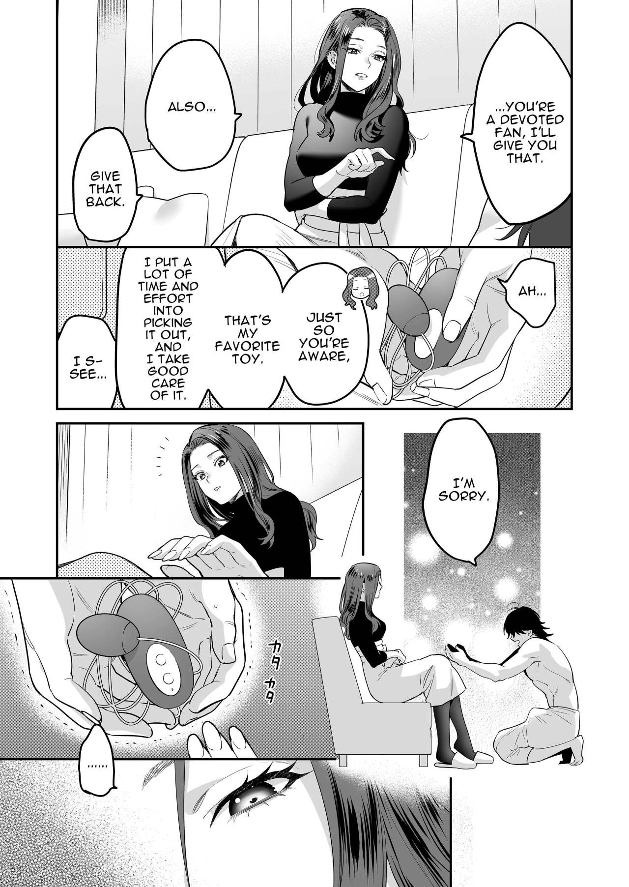 Innocent Style Actress Mikage's Adult Toy page 20
